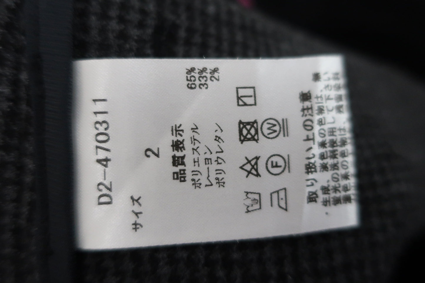 Dance With Dragon(ダンスウィズドラゴン) スカート グレー レディース 2 D2-470311 A-7