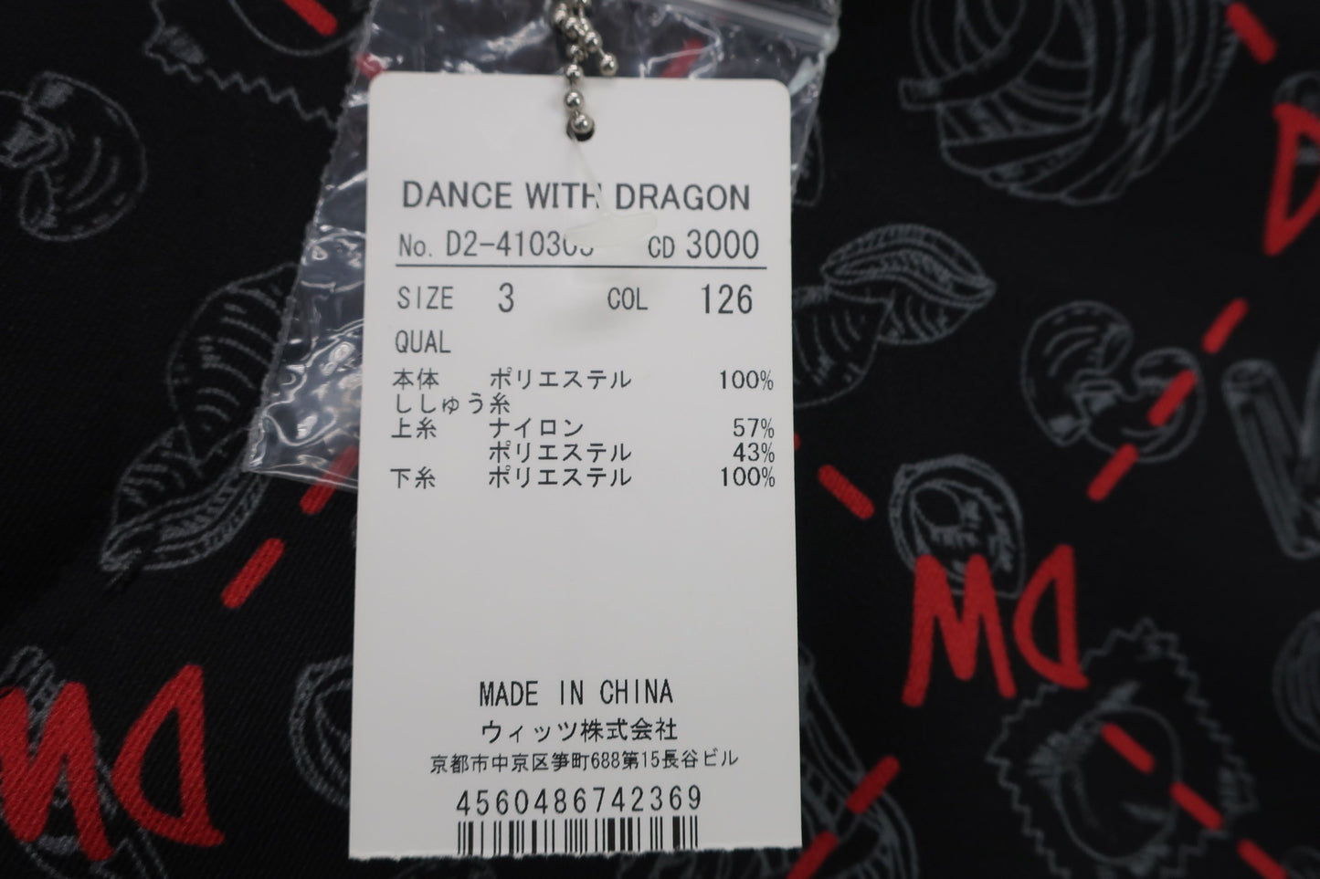 Dance With Dragon(ダンスウィズドラゴン) ショートパンツ 黒総柄 レディース 3 D2-410303 N-2