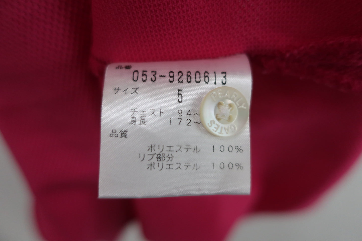 PEARLY GATES(パーリーゲイツ) ポロシャツ ピンク メンズ 5 053-9260613 B-8
