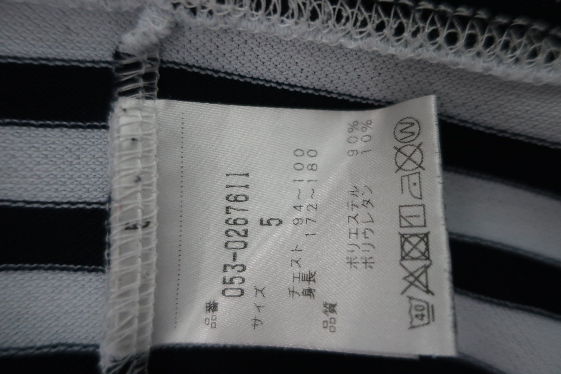 PEARLY GATES(パーリーゲイツ) ハイネックシャツ 白黒ボーダー メンズ 5 053-0267611 B-7