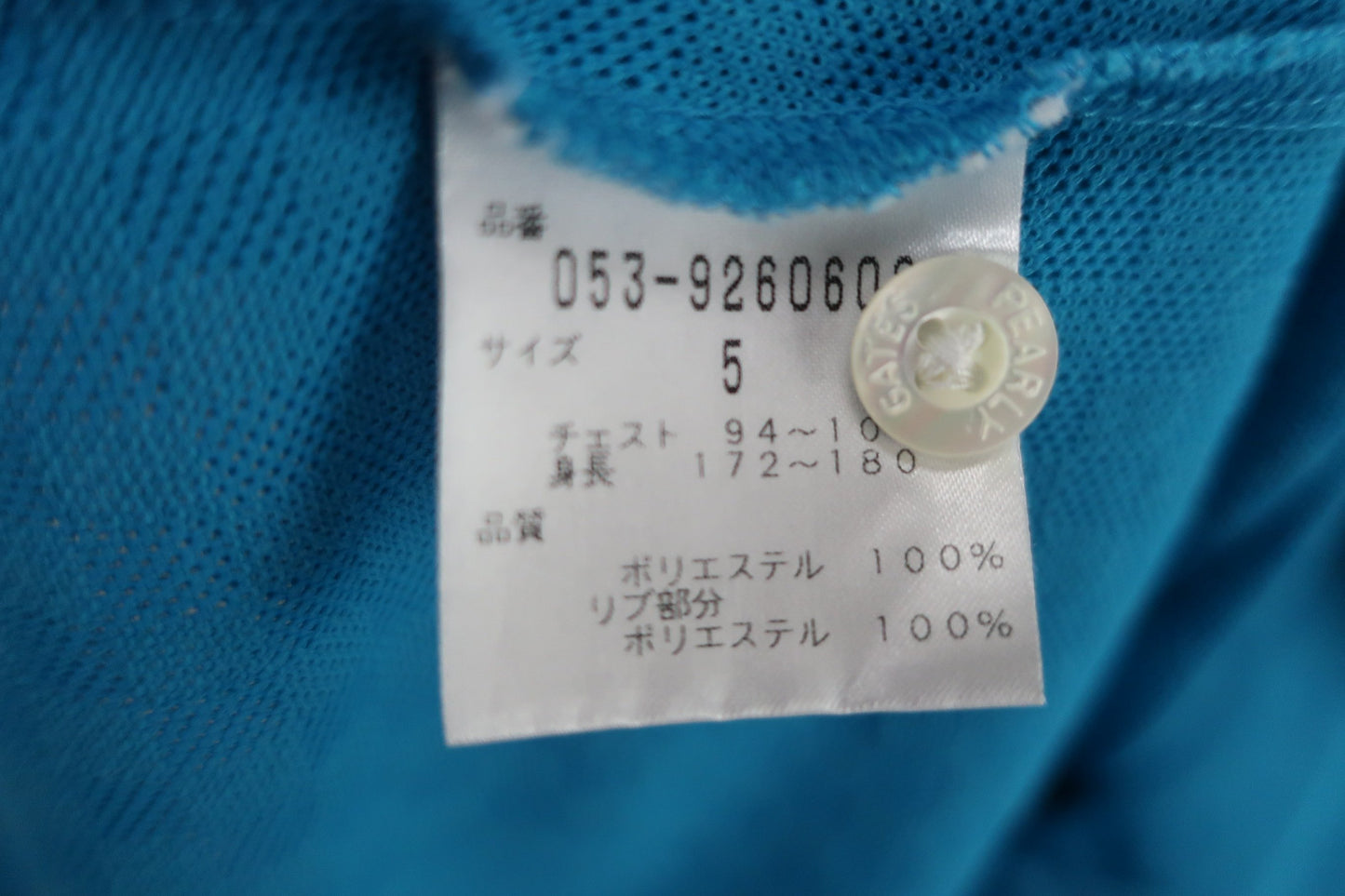 PEARLY GATES(パーリーゲイツ) ポロシャツ 水色 メンズ 5 053-9260609 B-8