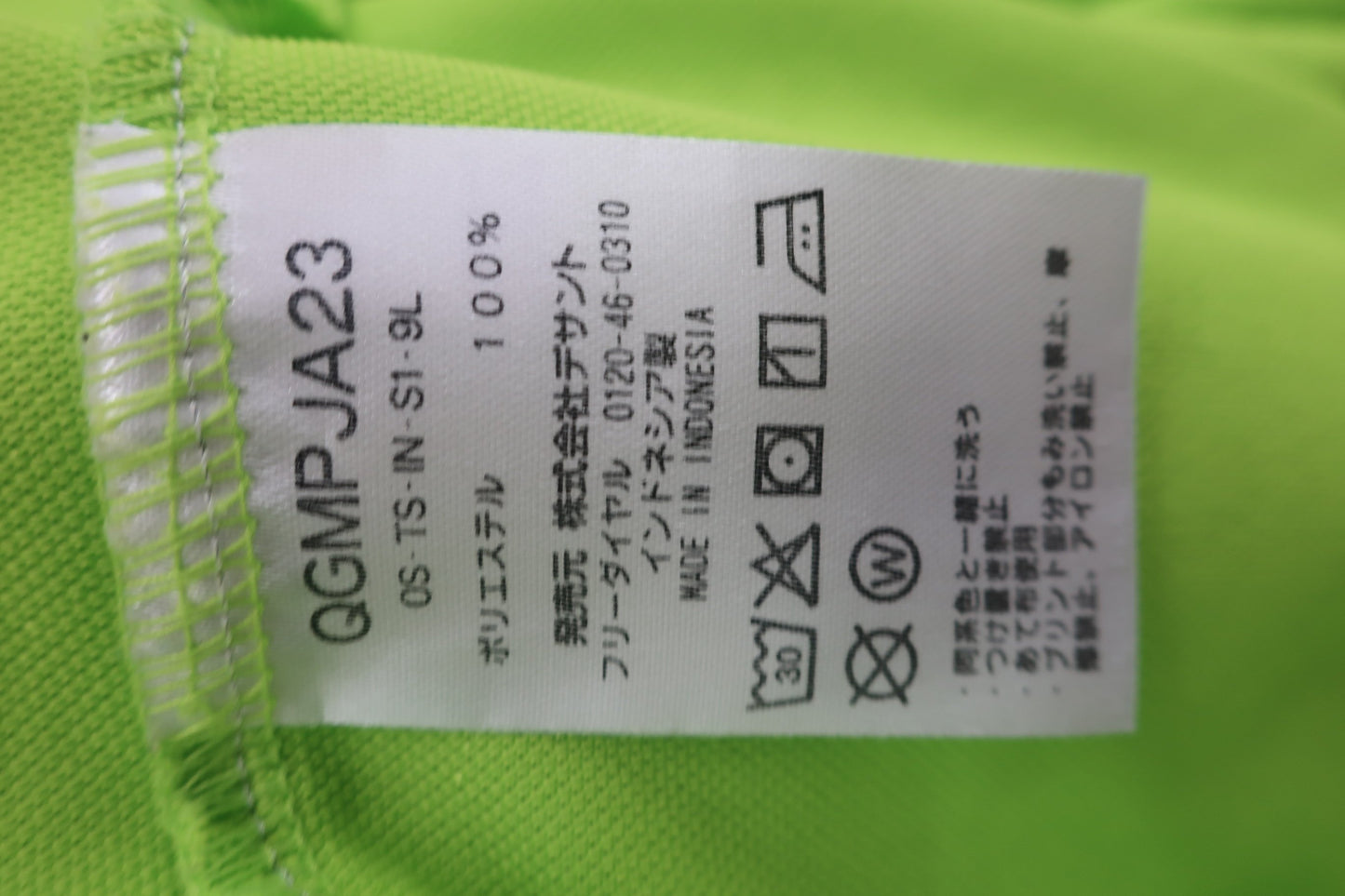 le coq sportif(ルコックスポルティフ) ポロシャツ 黄緑 メンズ L A-5