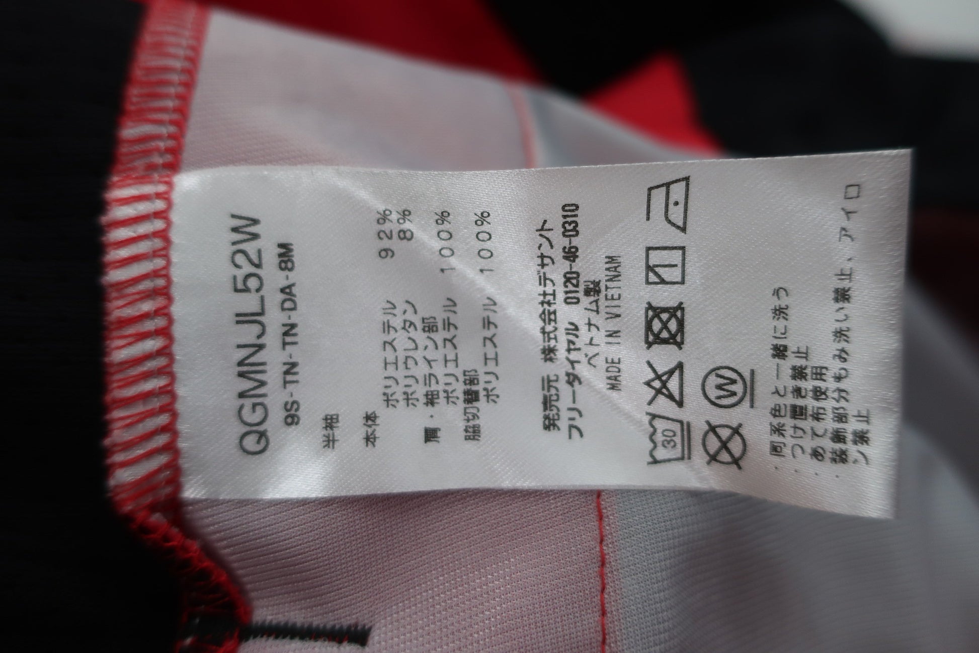 le coq sportif(ルコックスポルティフ) 半袖ハーフジップスニード 赤 メンズ L A-7