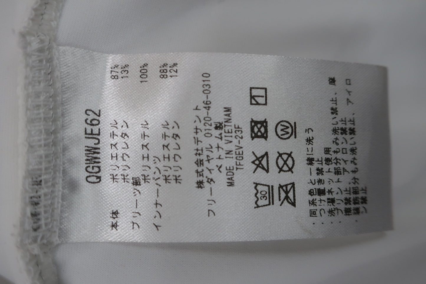 le coq sportif(ルコックスポルティフ) スカート 薄紫 白 レディース L A