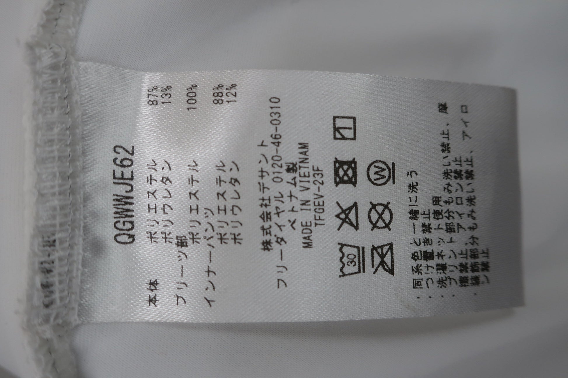 le coq sportif(ルコックスポルティフ) スカート 薄紫 白 レディース L A