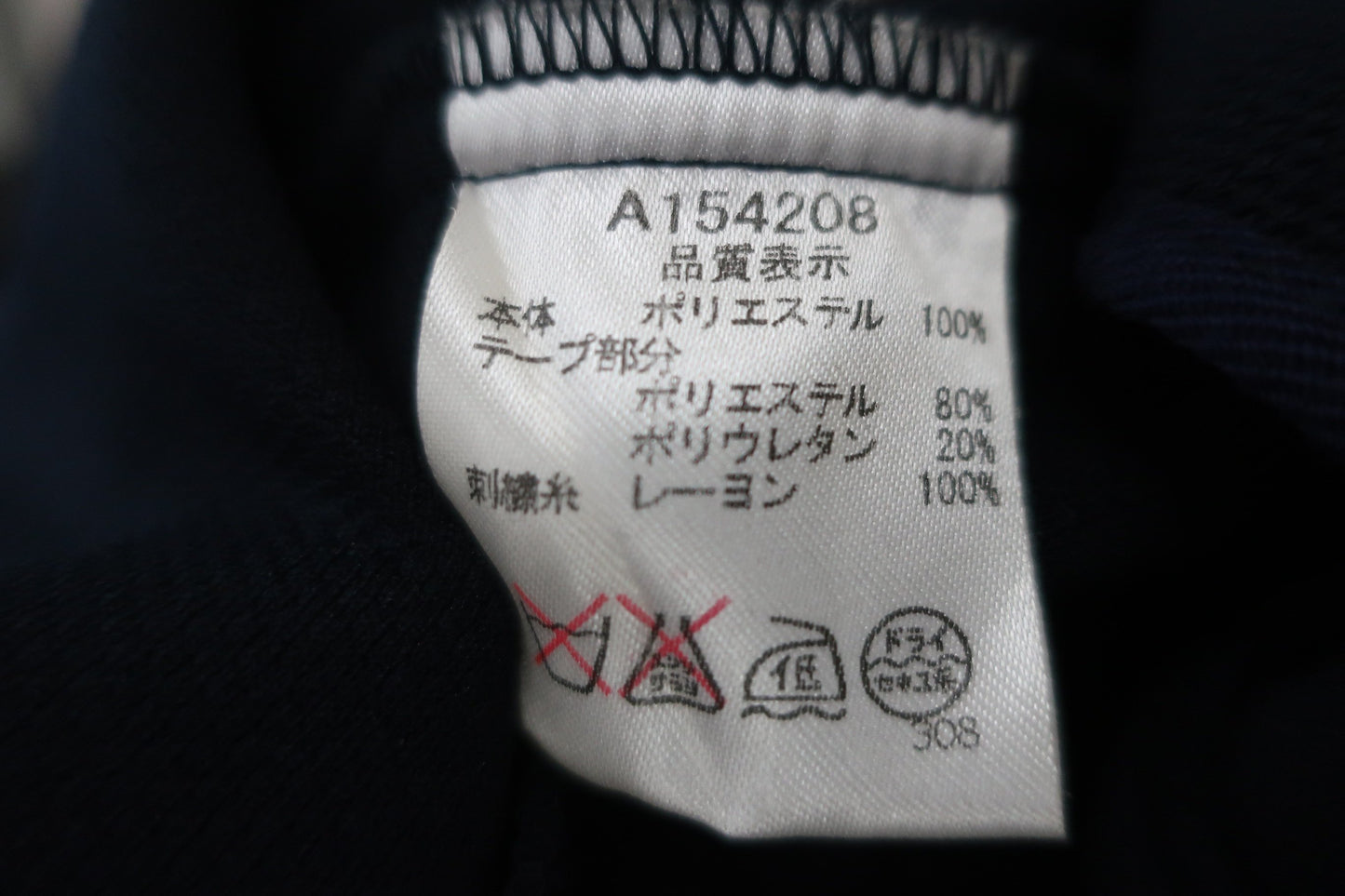 archivio(アルチビオ) ジャケット ネイビー レディース 38 A154208 B-8