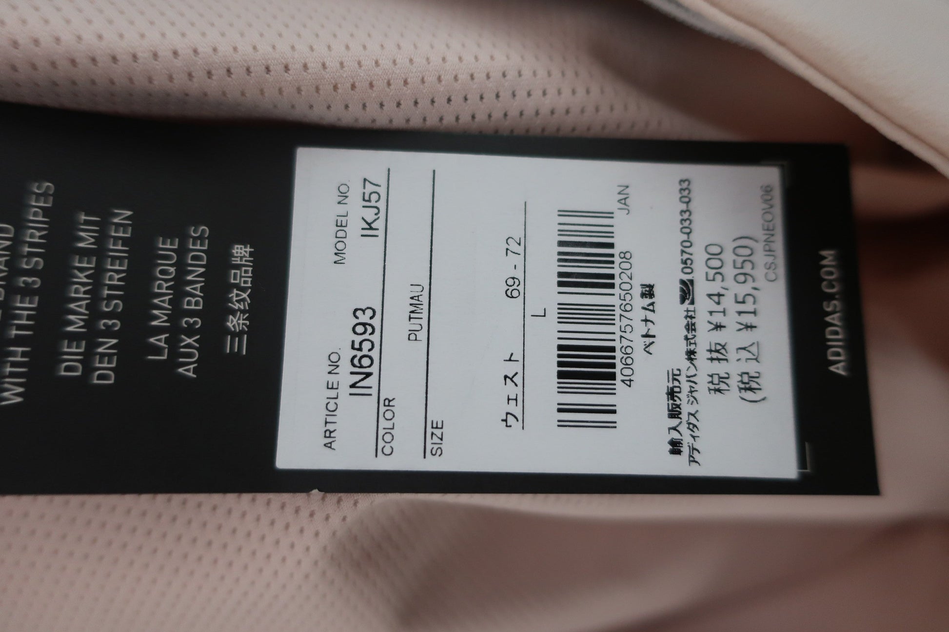 adidas(アディダス) スカート ピンク レディース L N