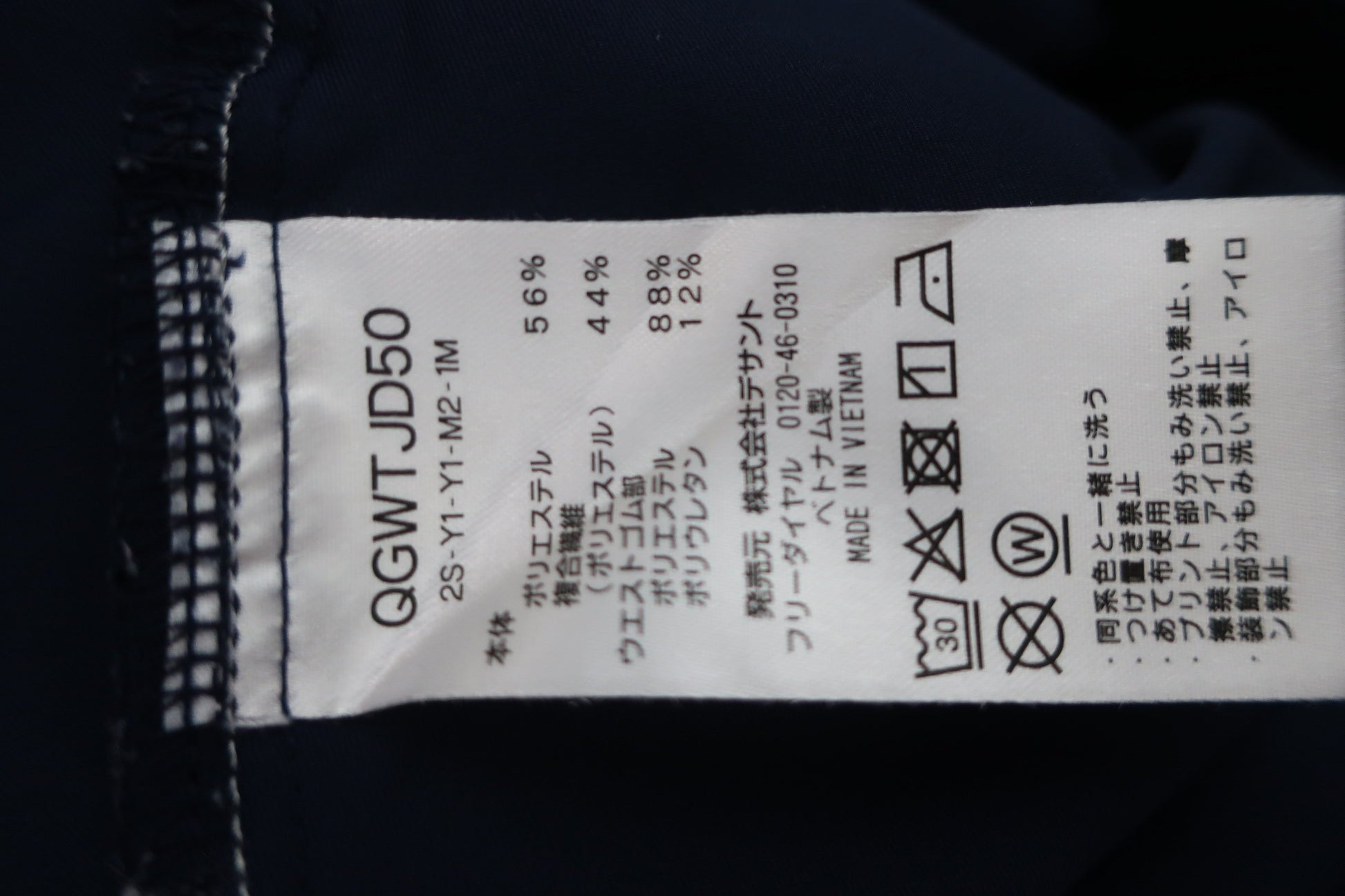 le coq sportif(ルコックスポルティフ) スカート ネイビー レディース 9 A