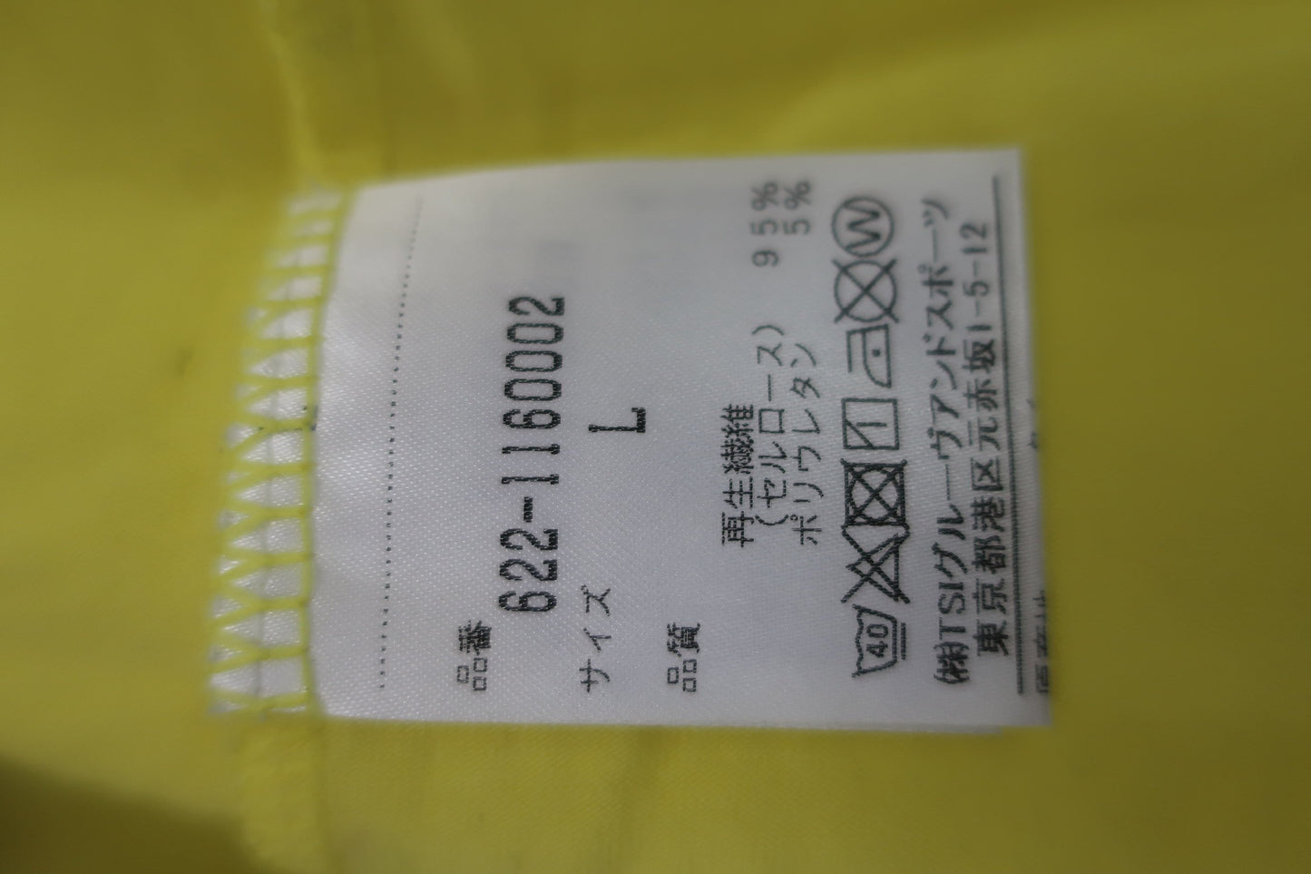 PING(ピン) ポロシャツ 黄色 レディース L B