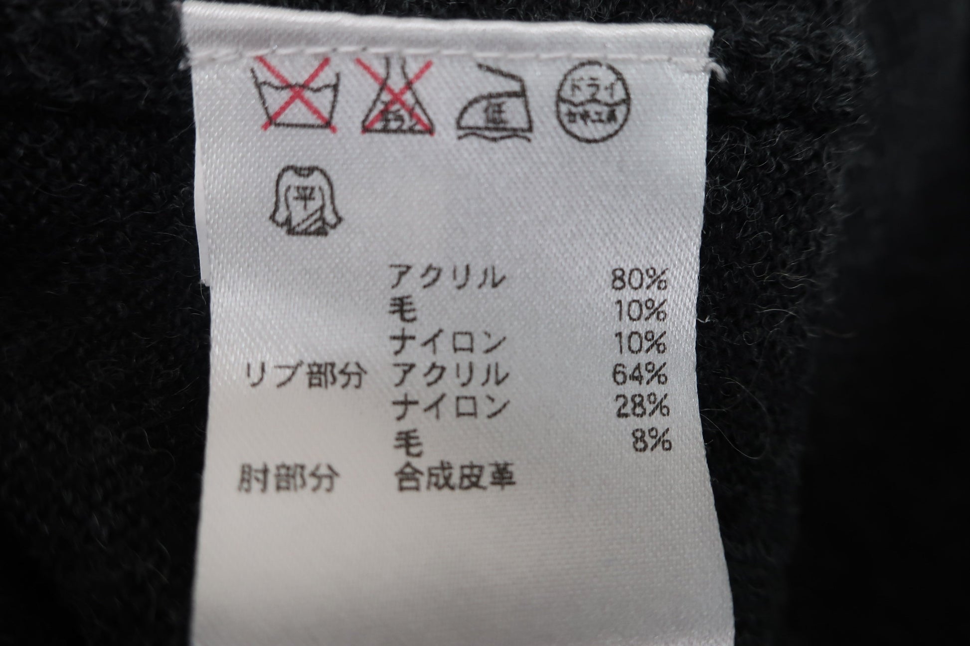 FILA GOLF(フィラゴルフ) セーター グレー レディース LL B