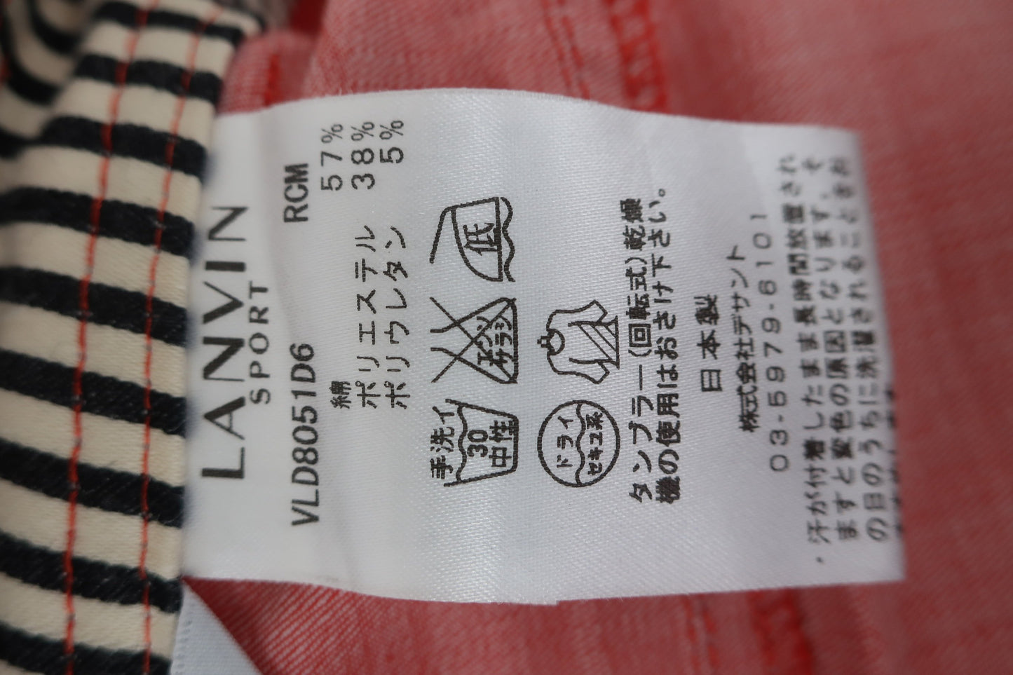 LANVIN SPORT(ランバンスポーツ) パンツ オレンジ レディース 38 A