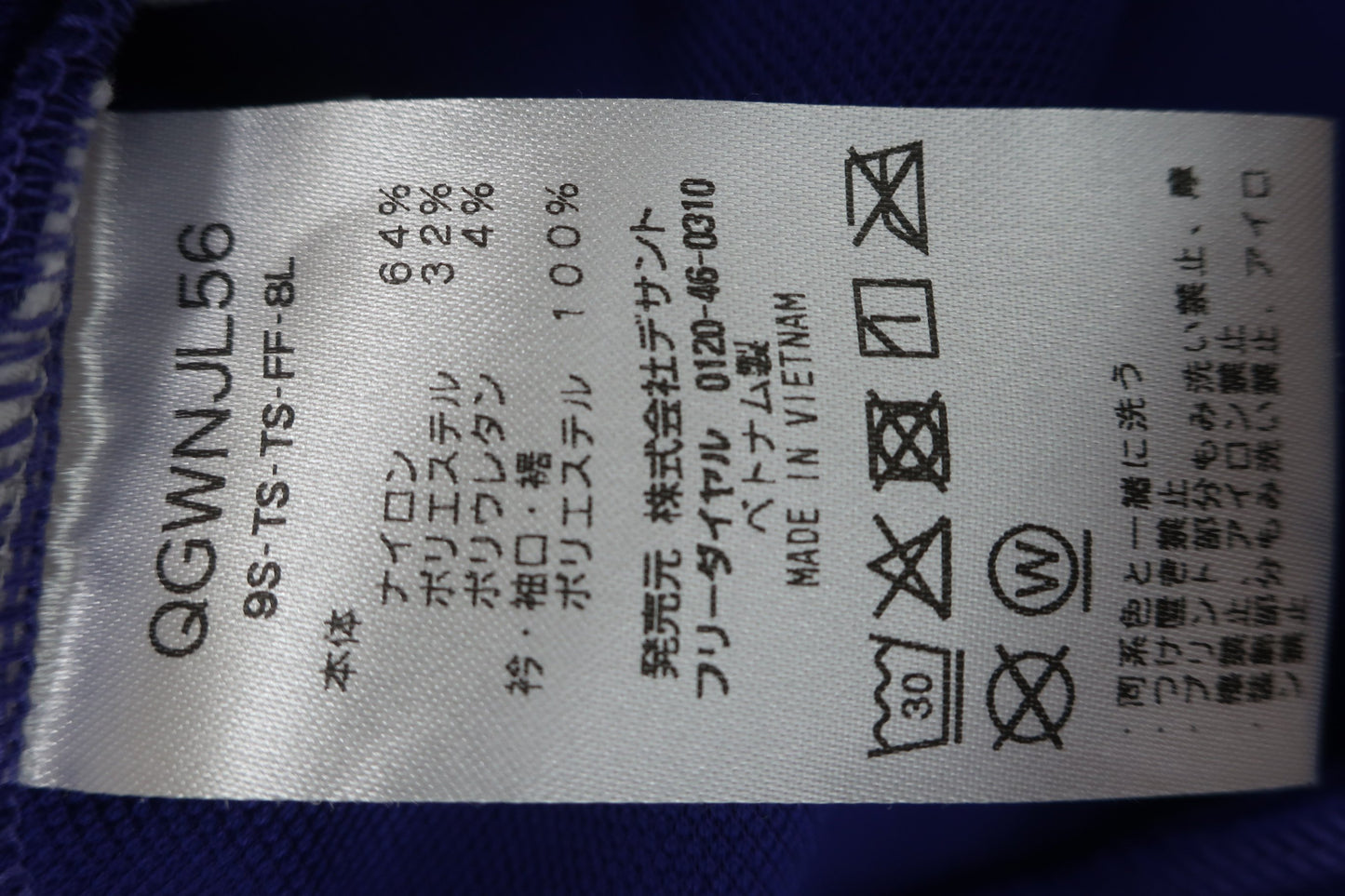 le coq sportif(ルコックスポルティフ) トレーナー 紫 レディース L A