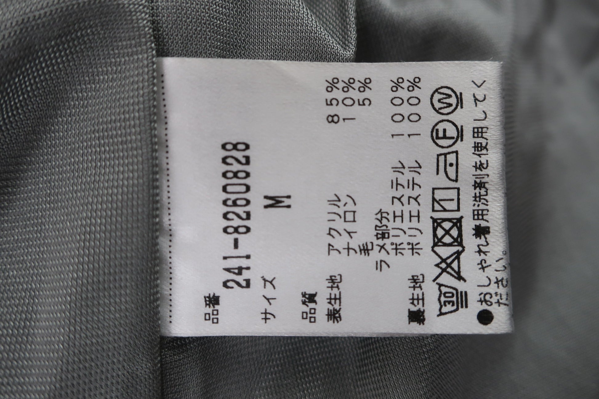 Callaway(キャロウェイ) セーター 黒グレー レディース M 241-8260828 A