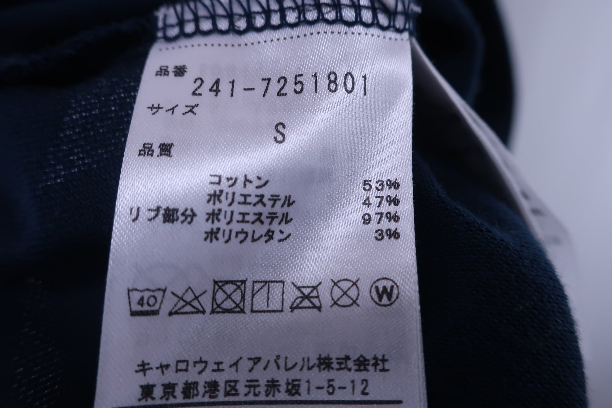 Callaway(キャロウェイ) ハーフジップシャツ 白ネイビー レディース S C