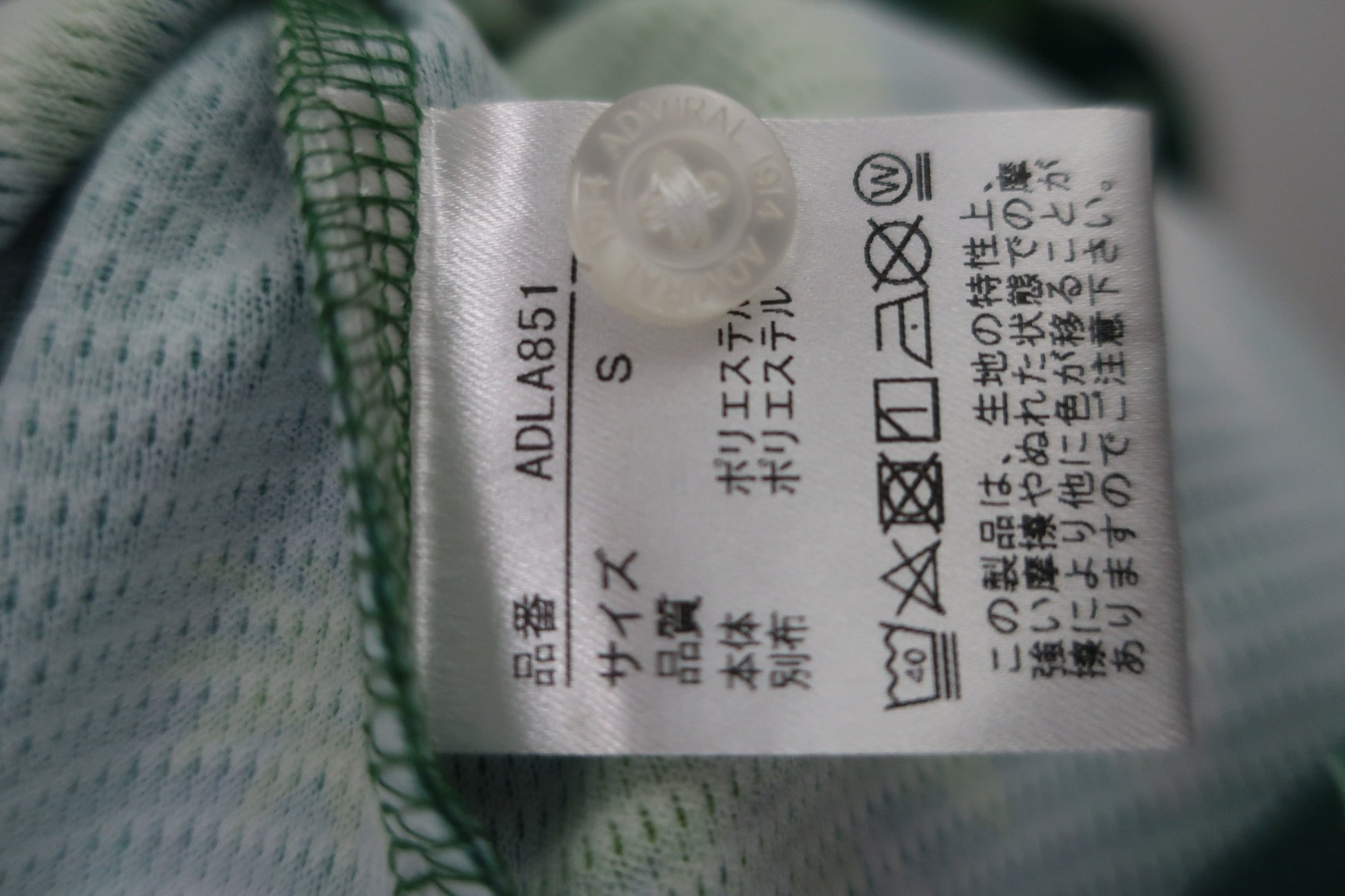 Admiral(アドミラル) ポロシャツ 緑総柄 レディース S ADLA851 N