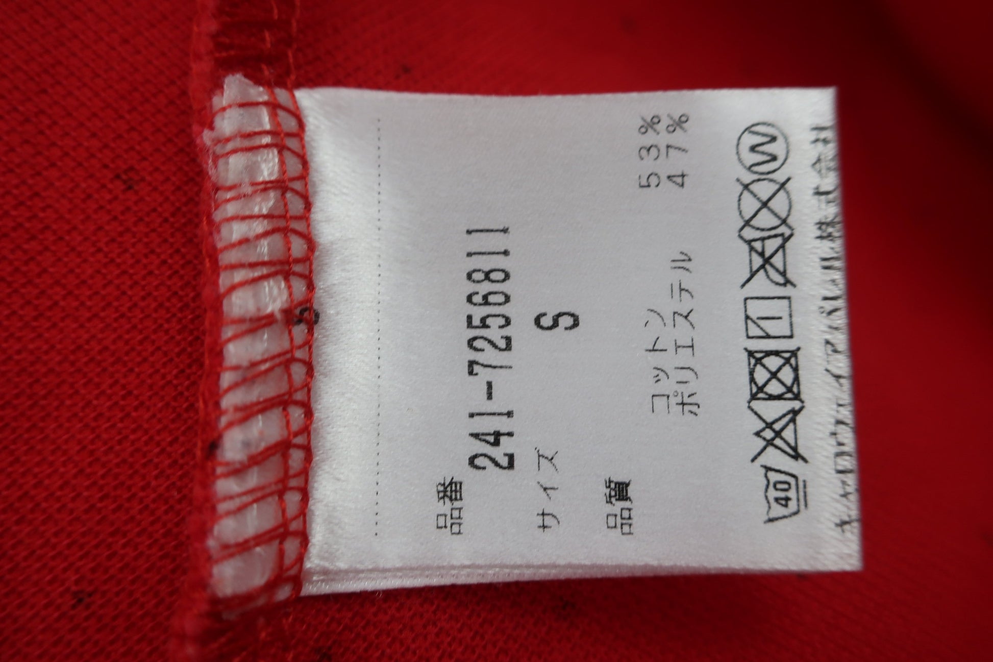 Callaway(キャロウェイ) 長袖ポロシャツ 赤ドット柄 レディース S 241-7256811 A
