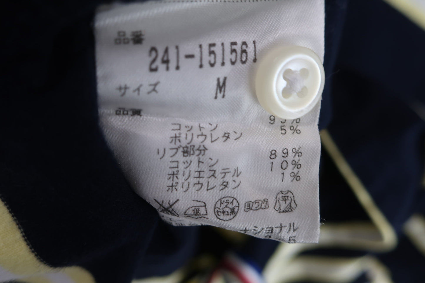 Callaway(キャロウェイ) ポロシャツ ネイビー黄色ボーダー メンズ M 241-151561 B