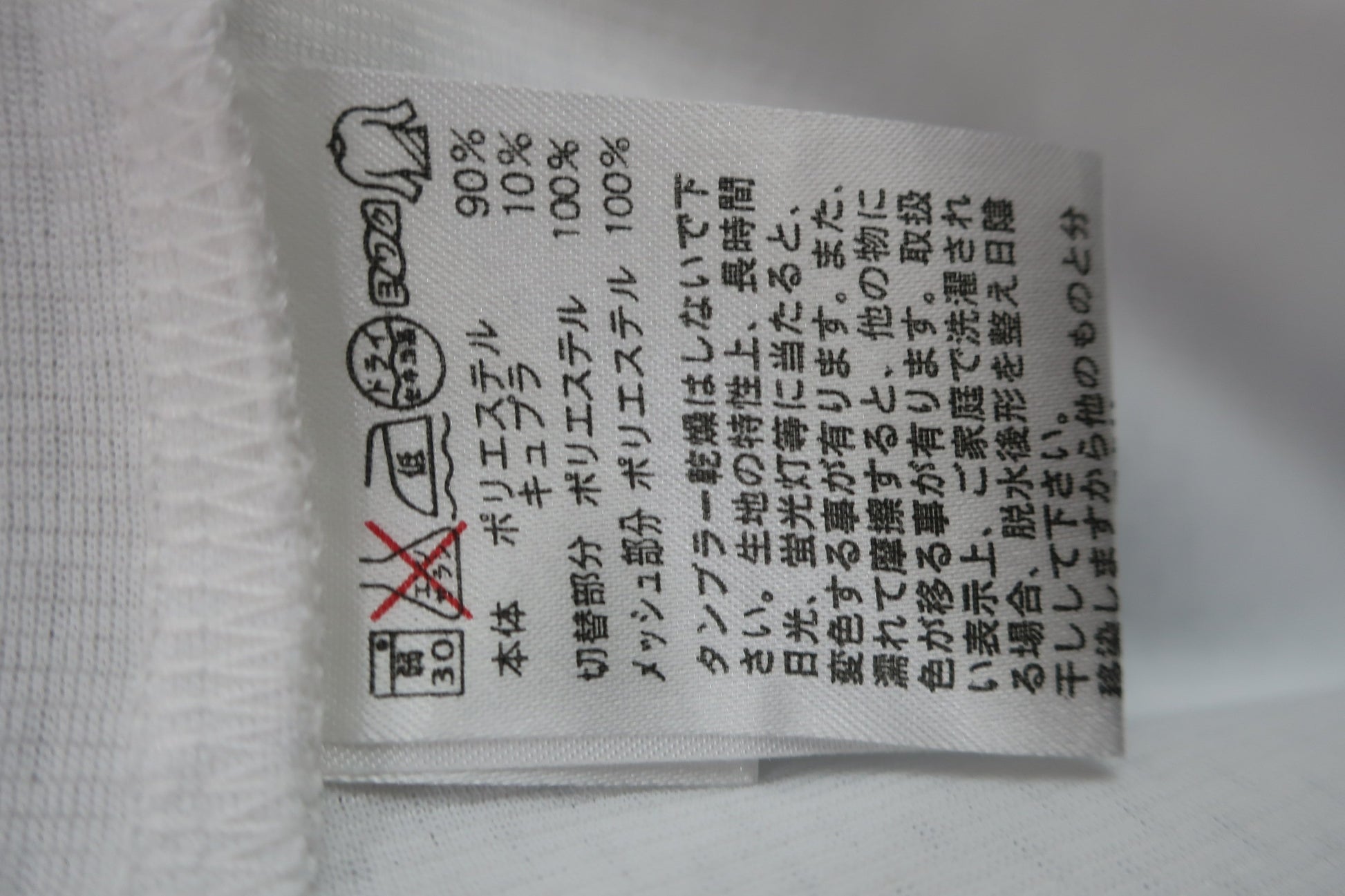 TOURSTAGE(ツアーステージ) ハーフジップシャツ 白水色 メンズ M A