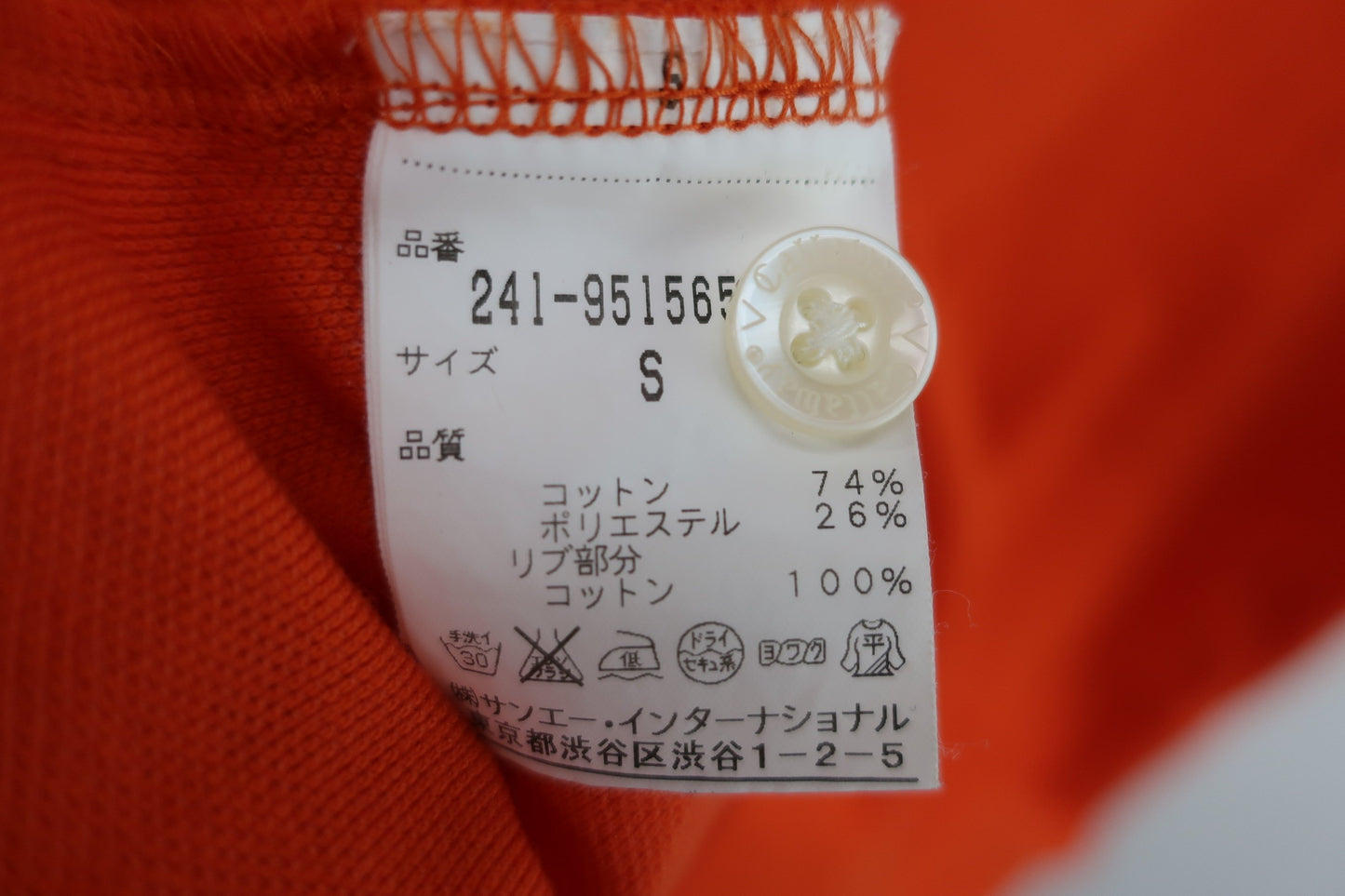 Callaway(キャロウェイ) ポロシャツ オレンジ メンズ S 241-951565 B