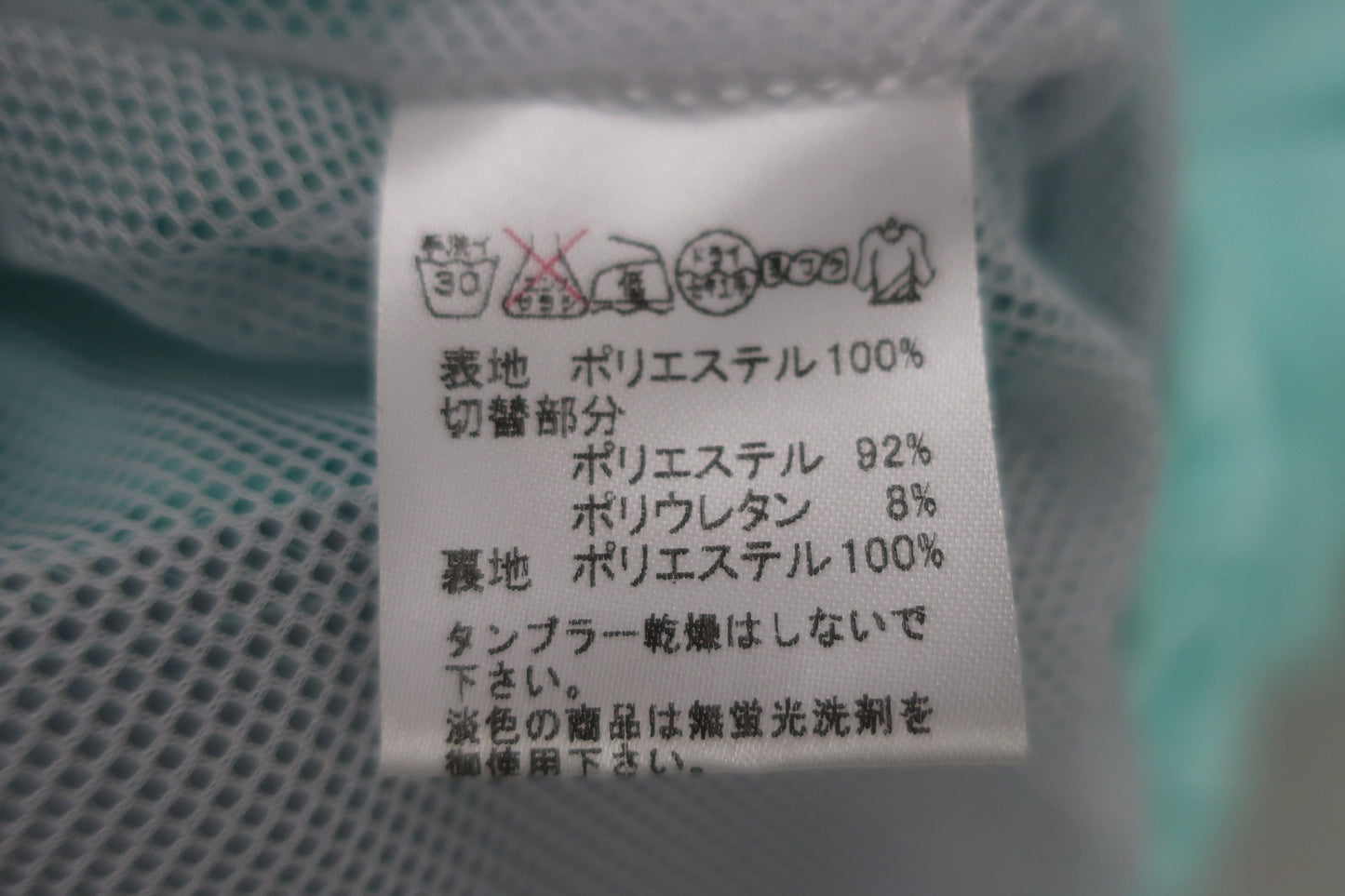 TOURSTAGE(ツアーステージ) ハーフジップスニード 水色 メンズ M A