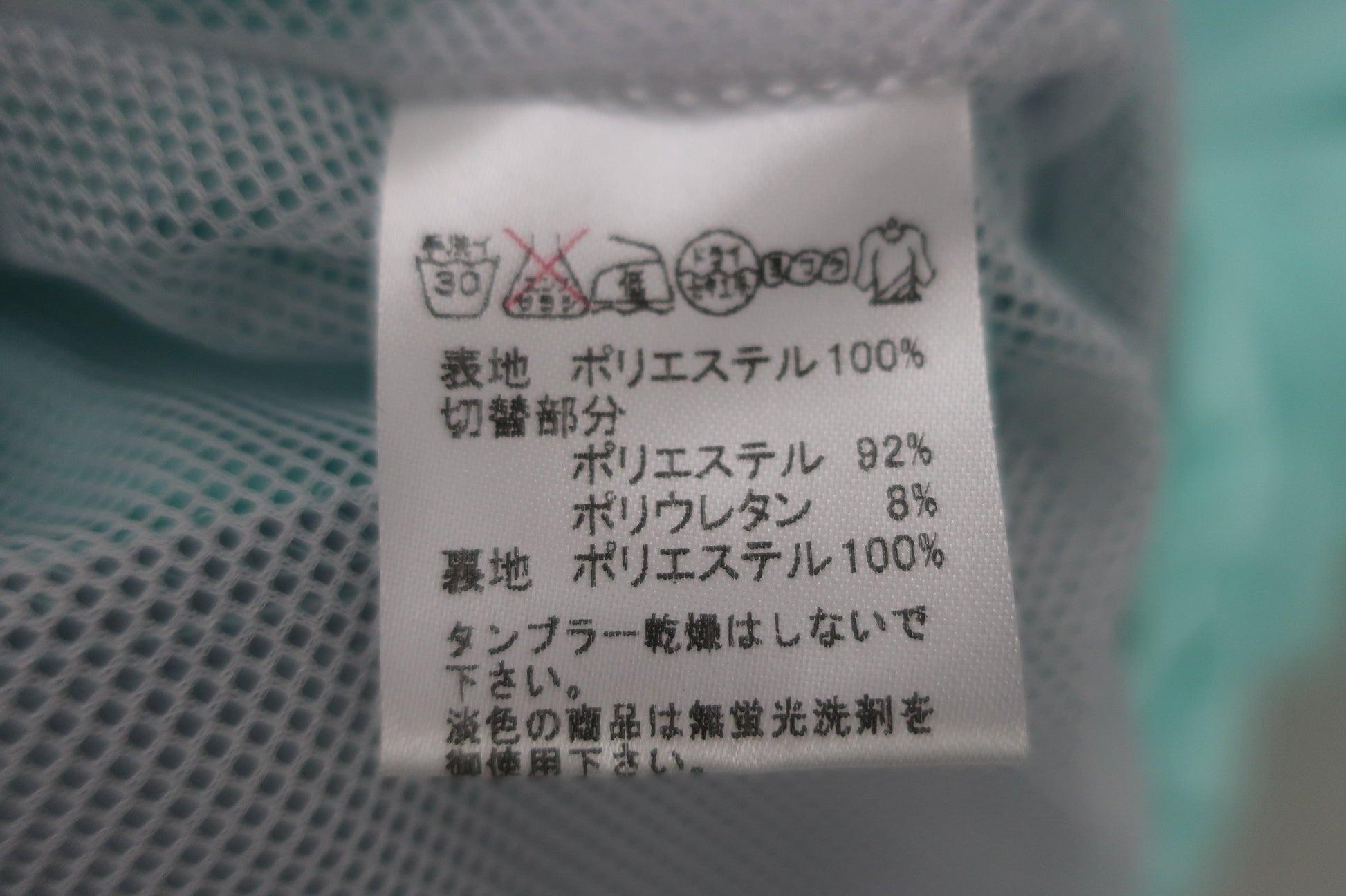TOURSTAGE(ツアーステージ) ハーフジップスニード 水色 メンズ M A