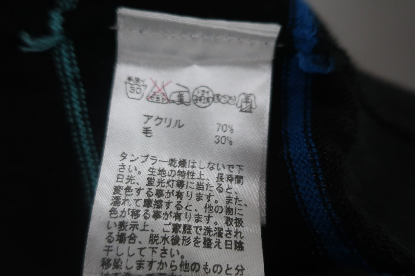 TOURSTAGE(ツアーステージ) ハーフジップセーター 黒ボーダー メンズ M B