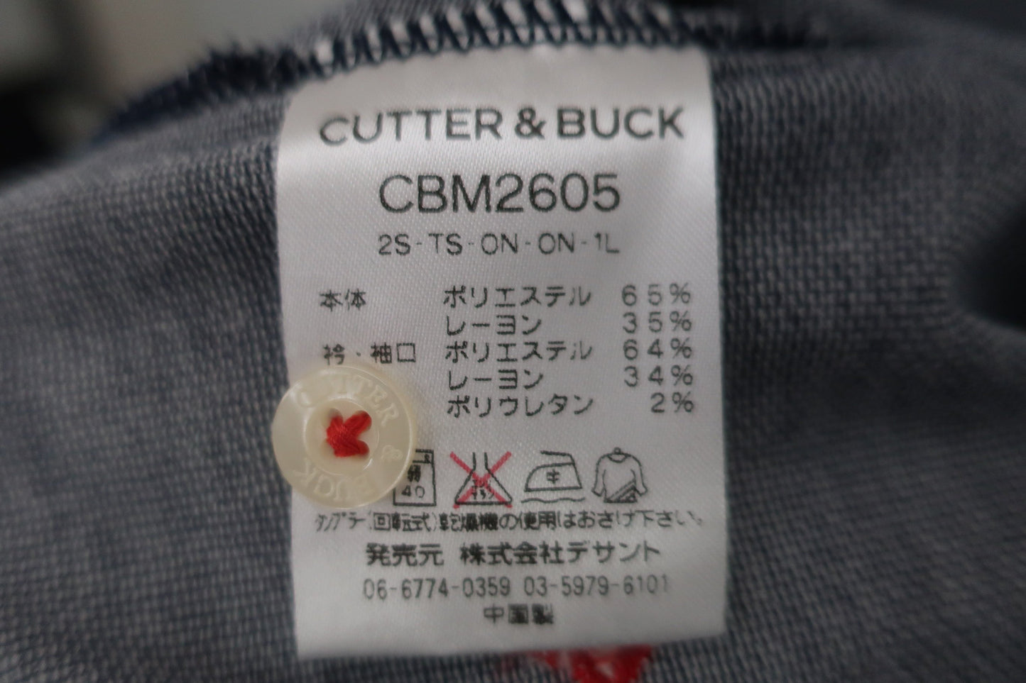 CUTTER&BUCK(カッター＆バック) ポロシャツ ネイビー系 メンズ M A