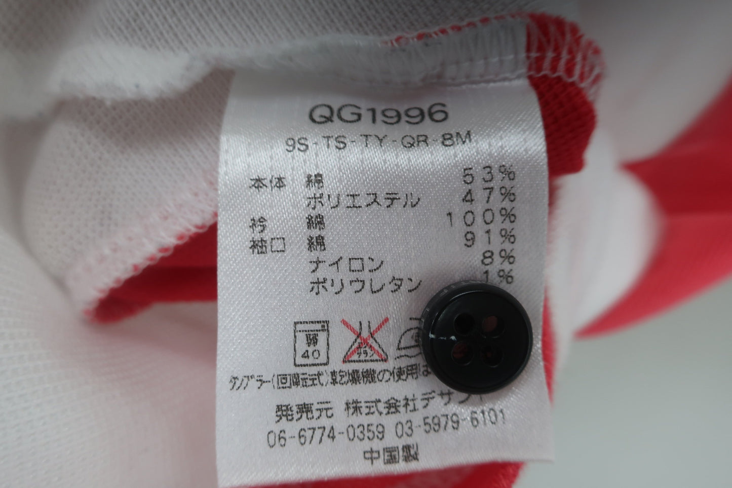 le coq sportif(ルコックスポルティフ) ポロシャツ 白ピンク メンズ M B