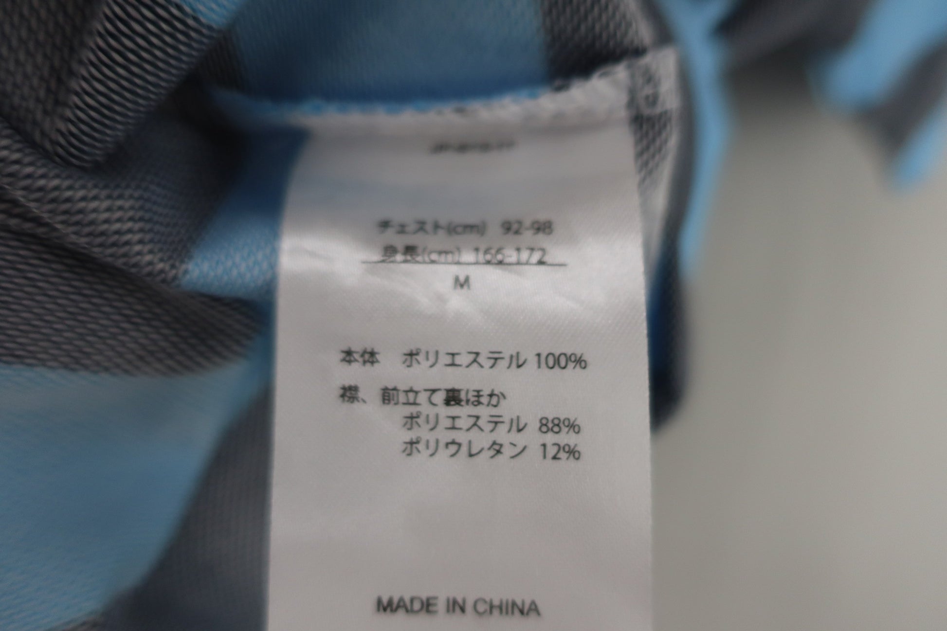 FOOTJOY(フットジョイ) ポロシャツ 水色グレーボーダー メンズ M A