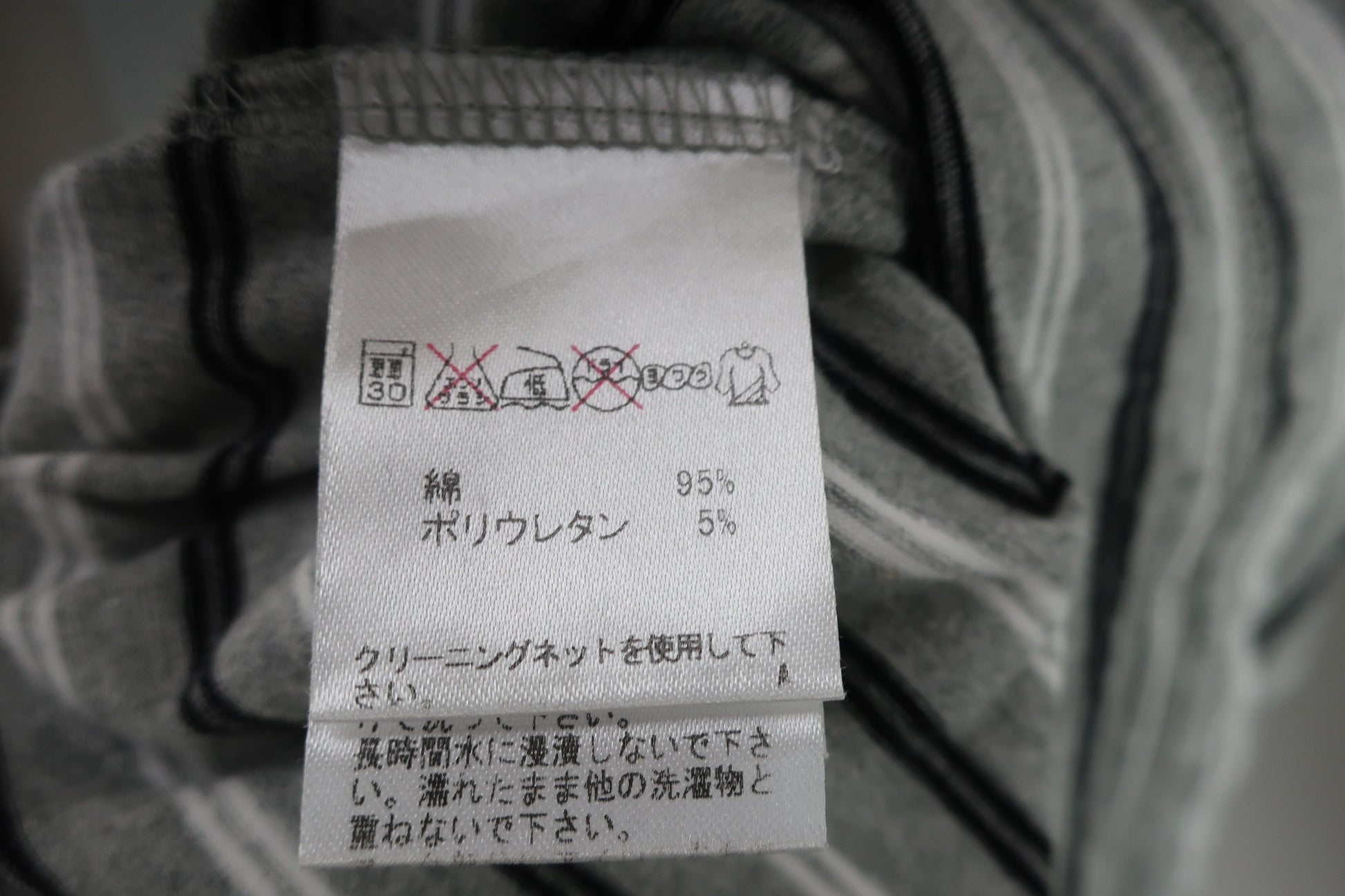 TOURSTAGE(ツアーステージ) ハイネックシャツ グレーボーダー メンズ M B