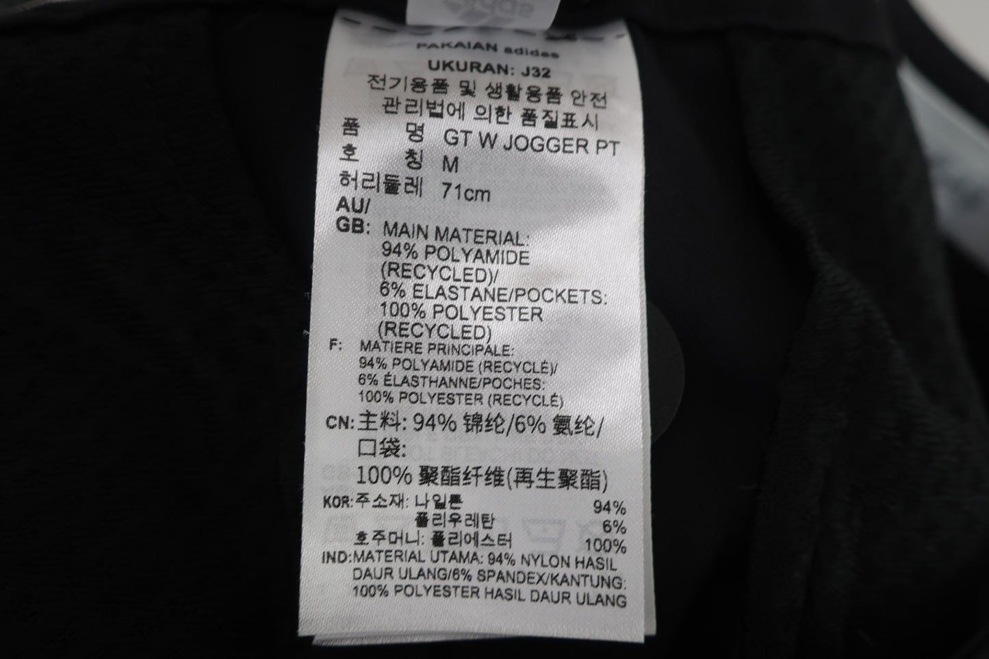 adidas(アディダス) パンツ 黒 レディース M A
