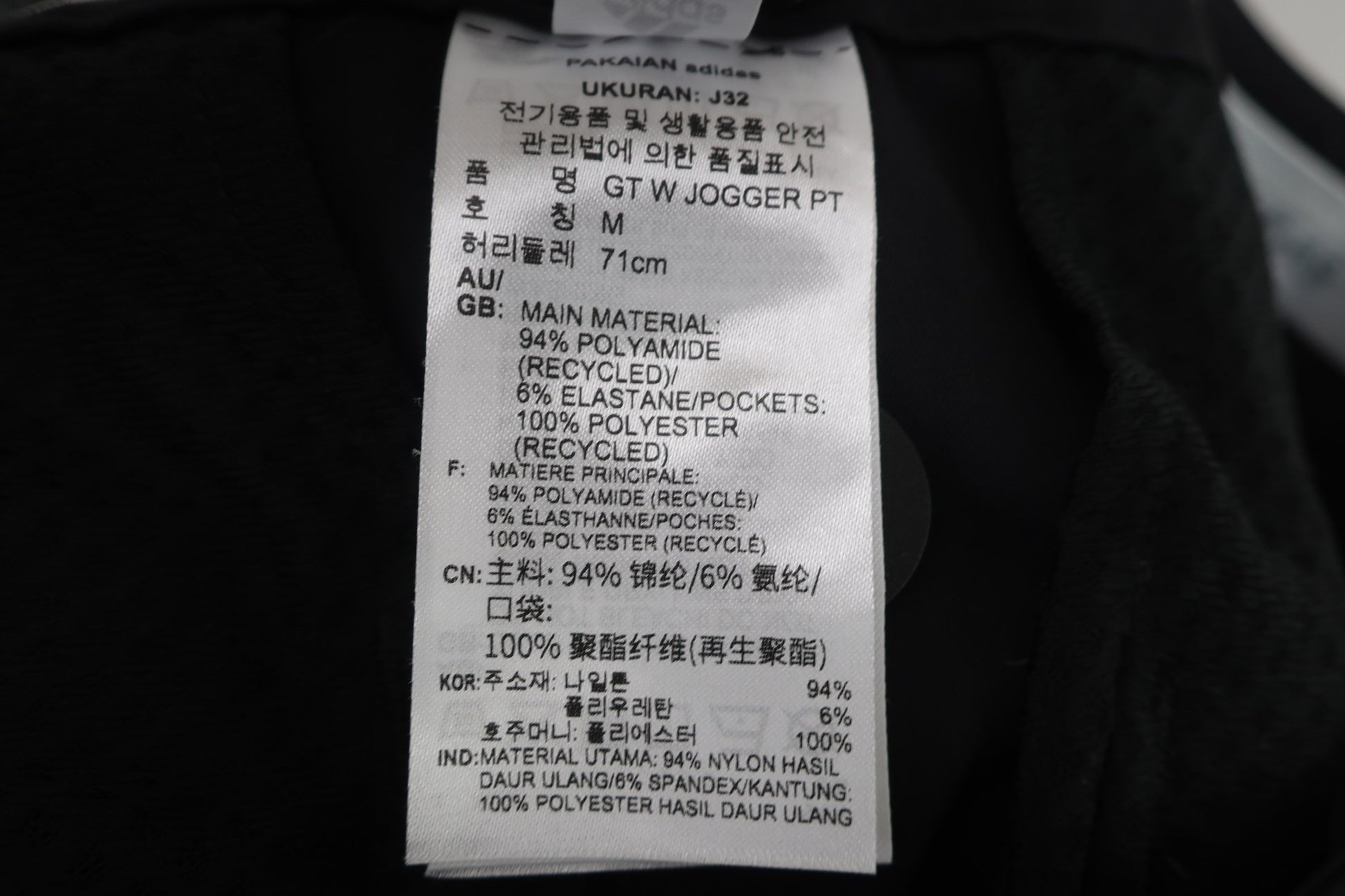 adidas(アディダス) パンツ 黒 レディース M A