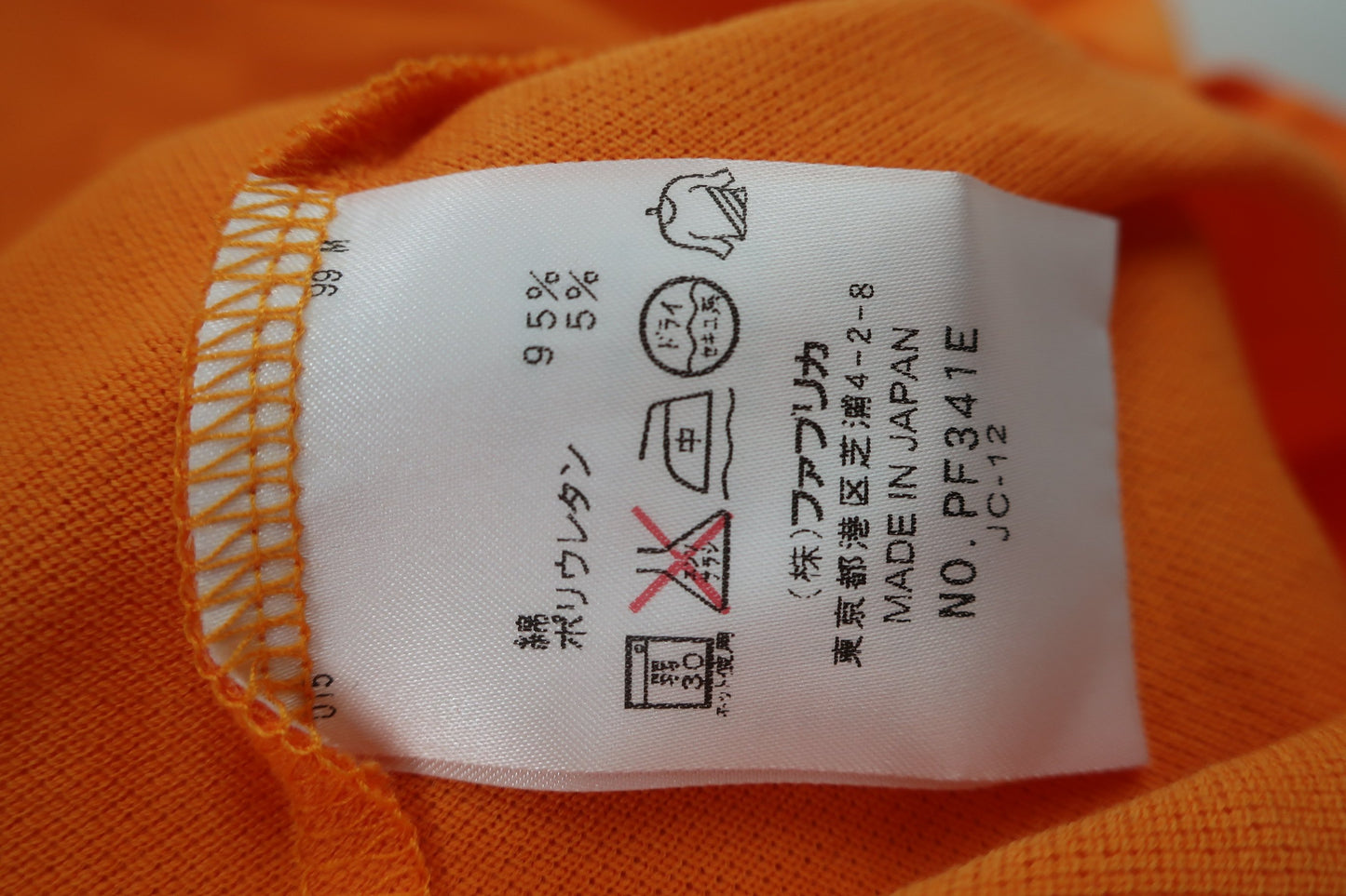 LACOSTE(ラコステ) ノースリーブポロシャツ オレンジ レディース 40 N