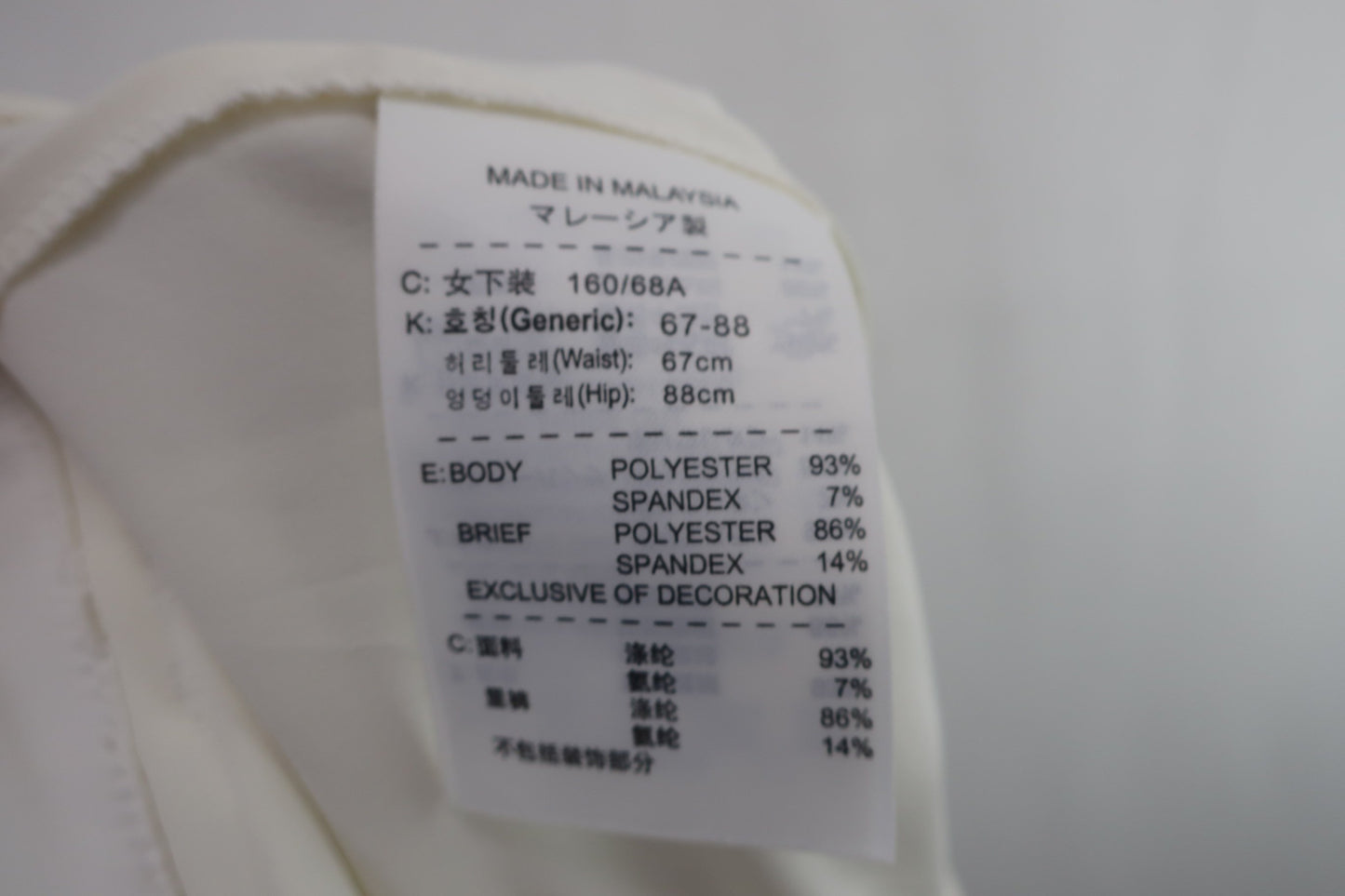 NIKE GOLF(ナイキゴルフ) スカート 白 レディース 67cm A