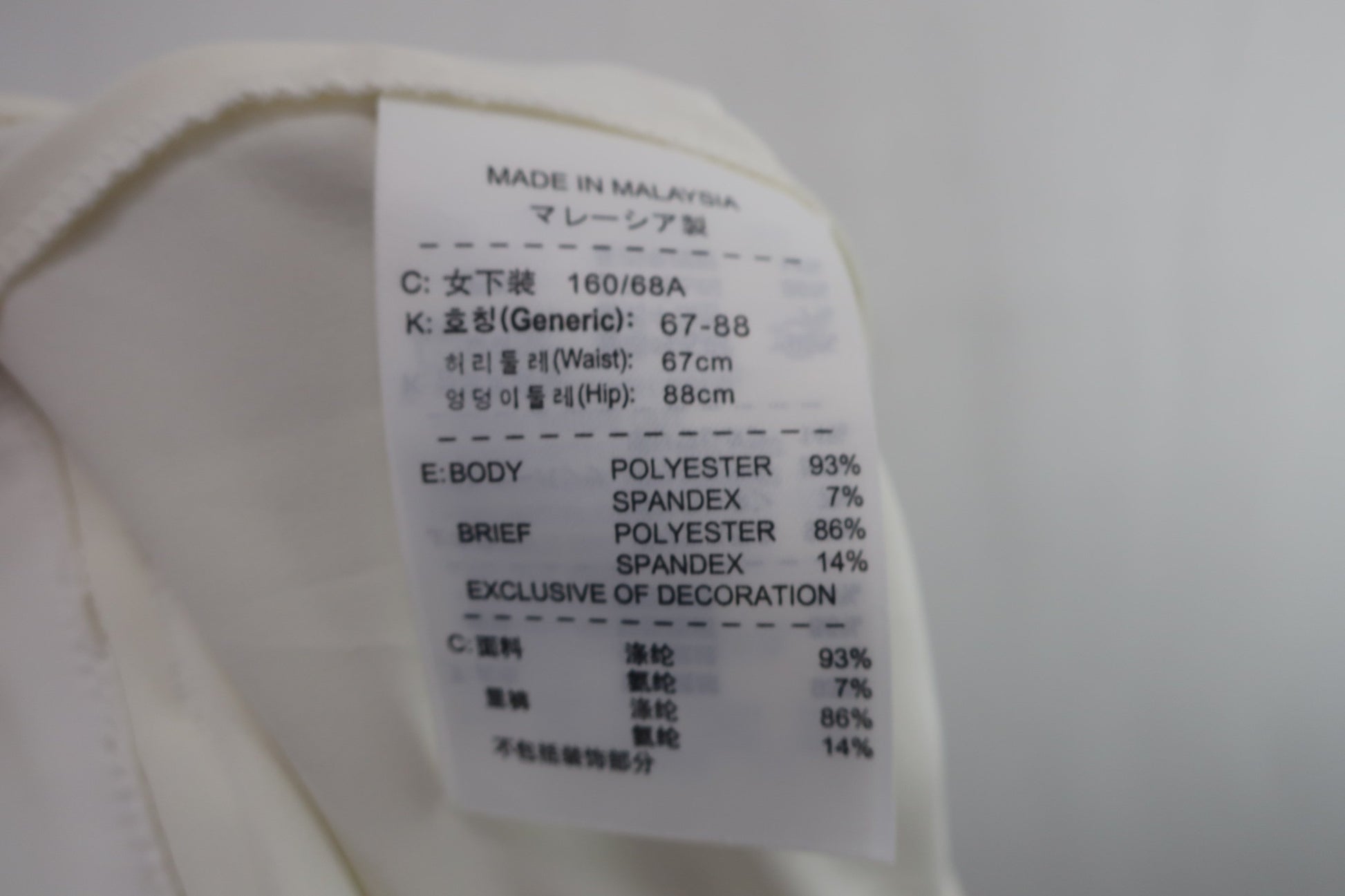 NIKE GOLF(ナイキゴルフ) スカート 白 レディース 67cm A