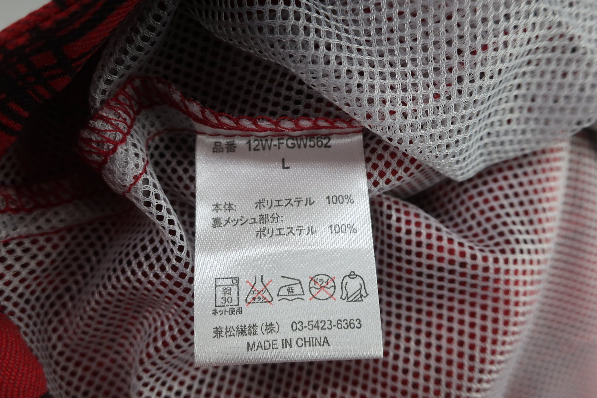 FISCHER(フィッシャー) スカート 赤チェック レディース L N
