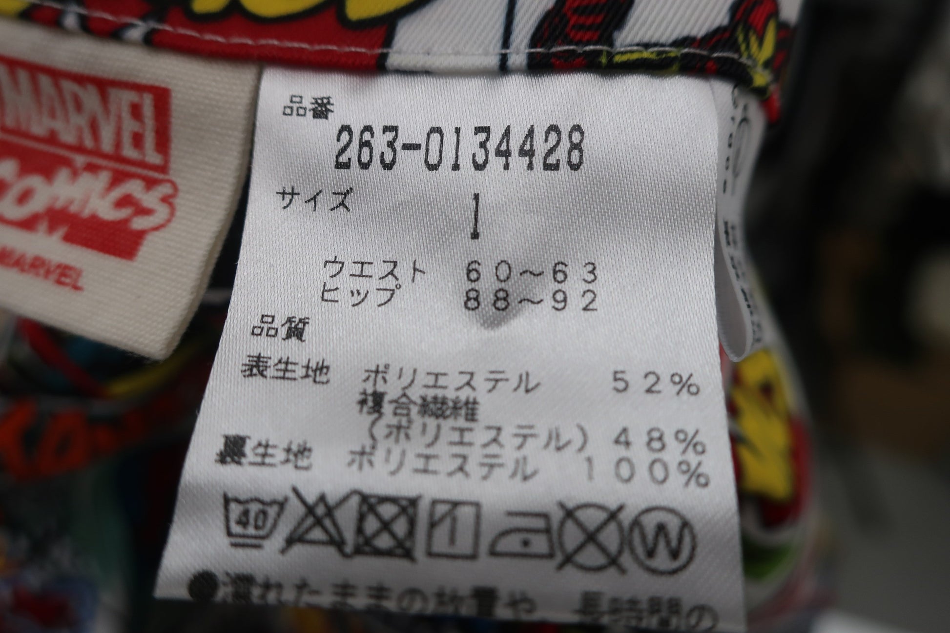Jack Bunny(ジャックバニー) スカート MARVELコミックス コラボ レディース 1 263-0134428 B
