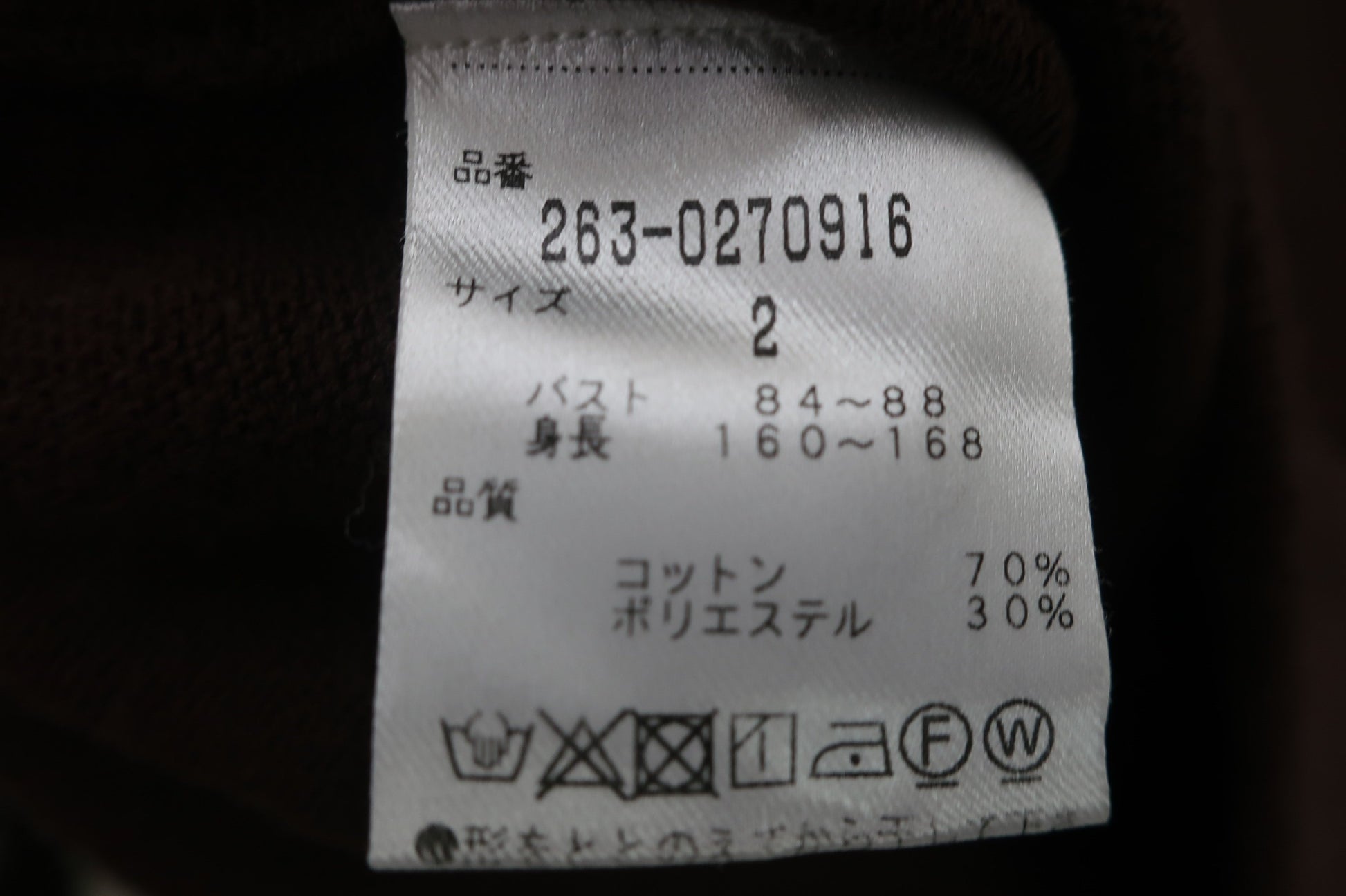 Jack Bunny(ジャックバニー) トレーナー ブラウン レディース 2 263-0270916 B