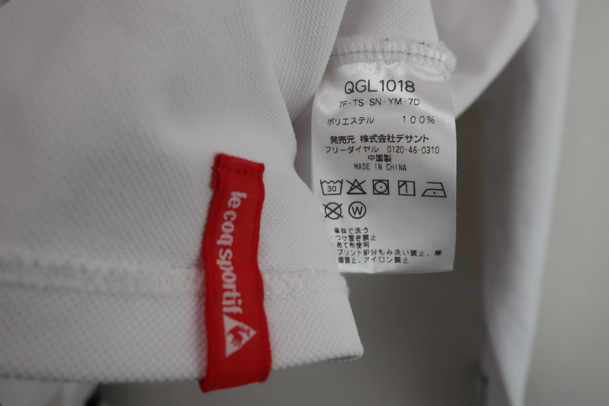 le coq sportif(ルコックスポルティフ) 長袖ハーフジップシャツ 白黒 レディース M A