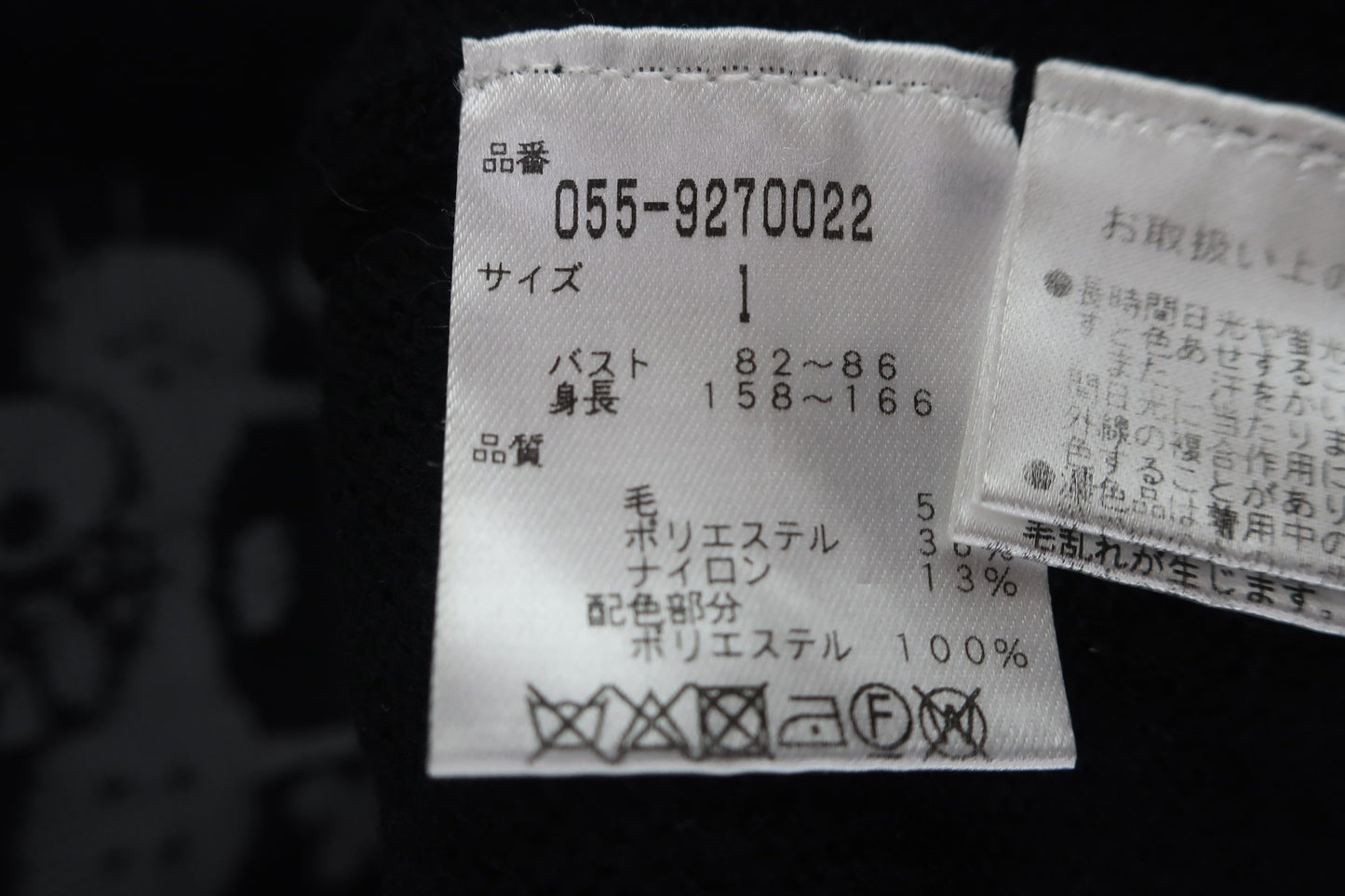 PEARLY GATES(パーリーゲイツ) セーター 黒 レディース 1 055-9270022 A
