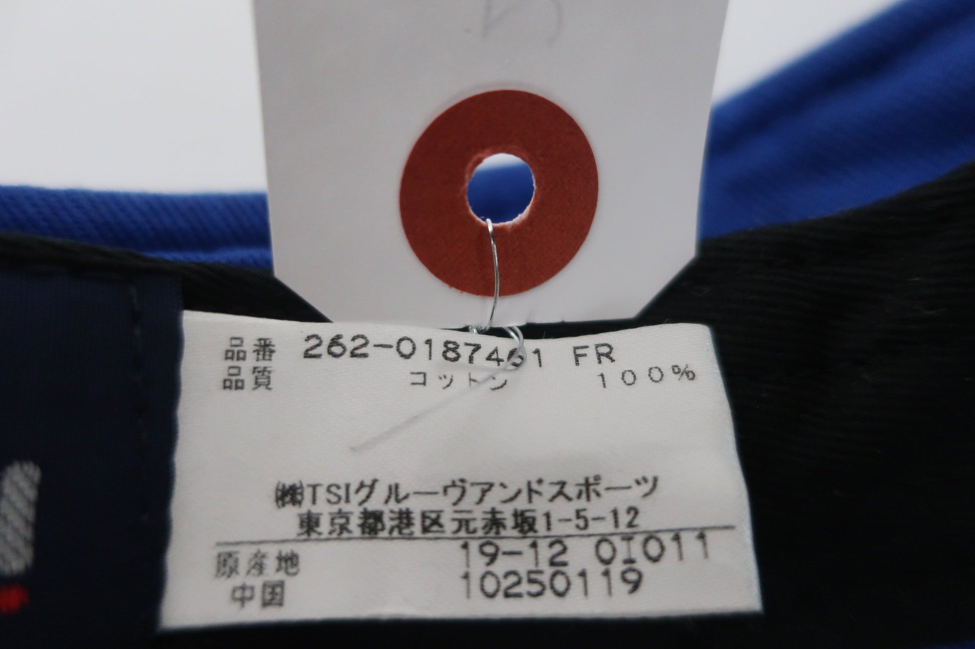 Jack Bunny(ジャックバニー) サンバイザー 青 マーベルコラボ レディース フリーサイズ 262-0187461 B