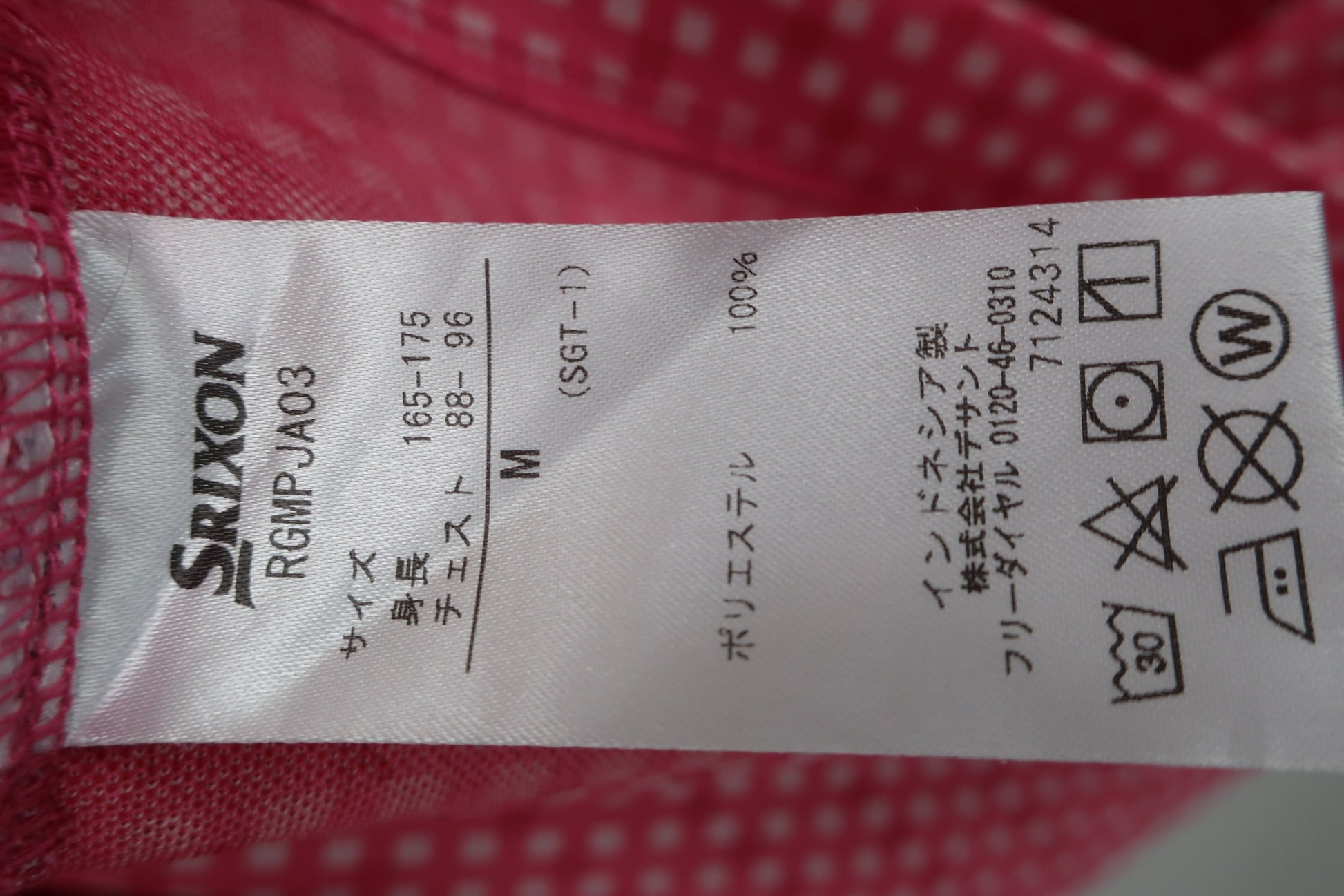 SRIXON(スリクソン) ポロシャツ ピンクチェック メンズ M A
