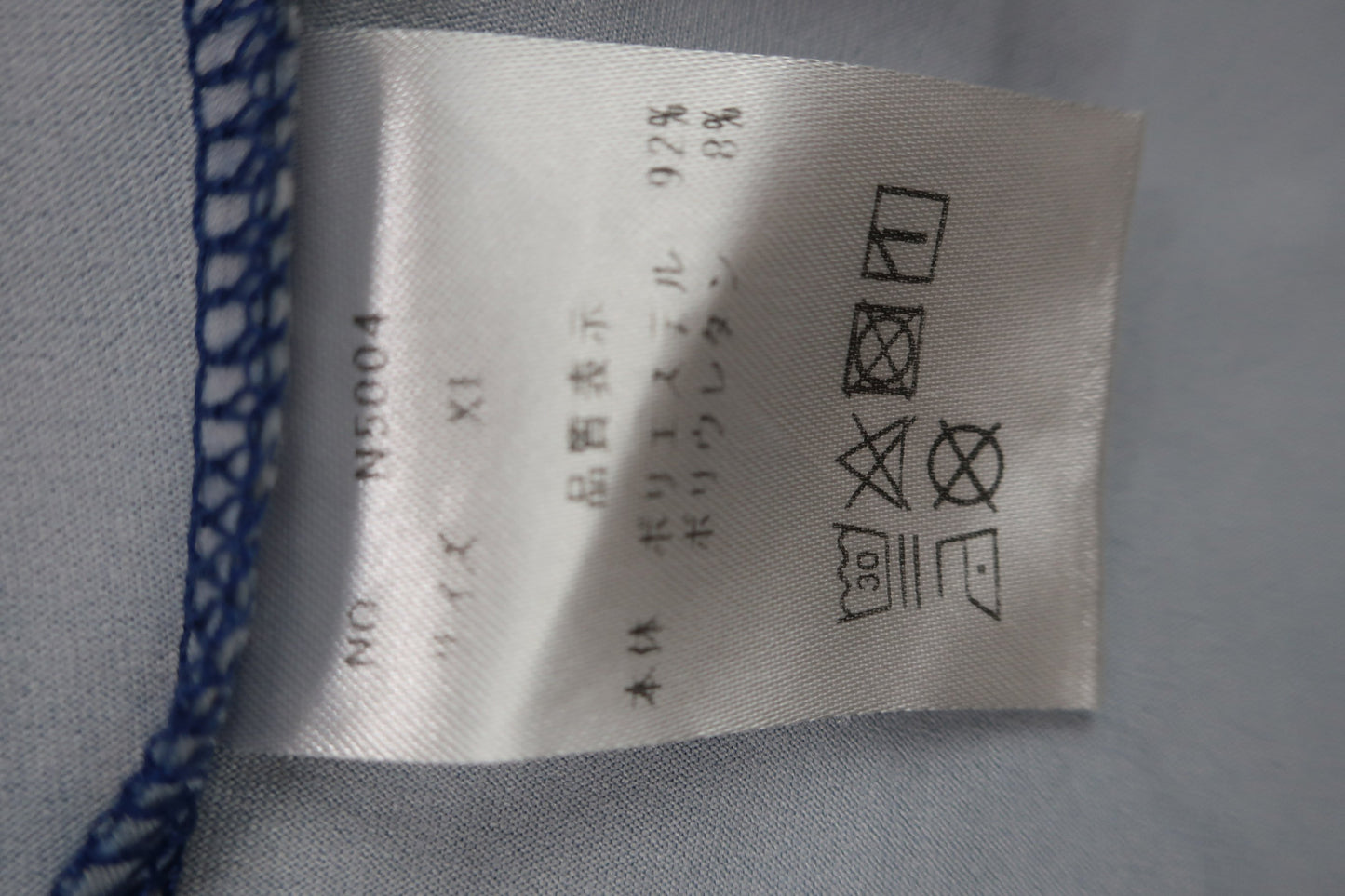 Cuarto UNITED(クアルトユナイテッド) 半袖モックネックシャツ 青ロゴ柄 レディース XL A