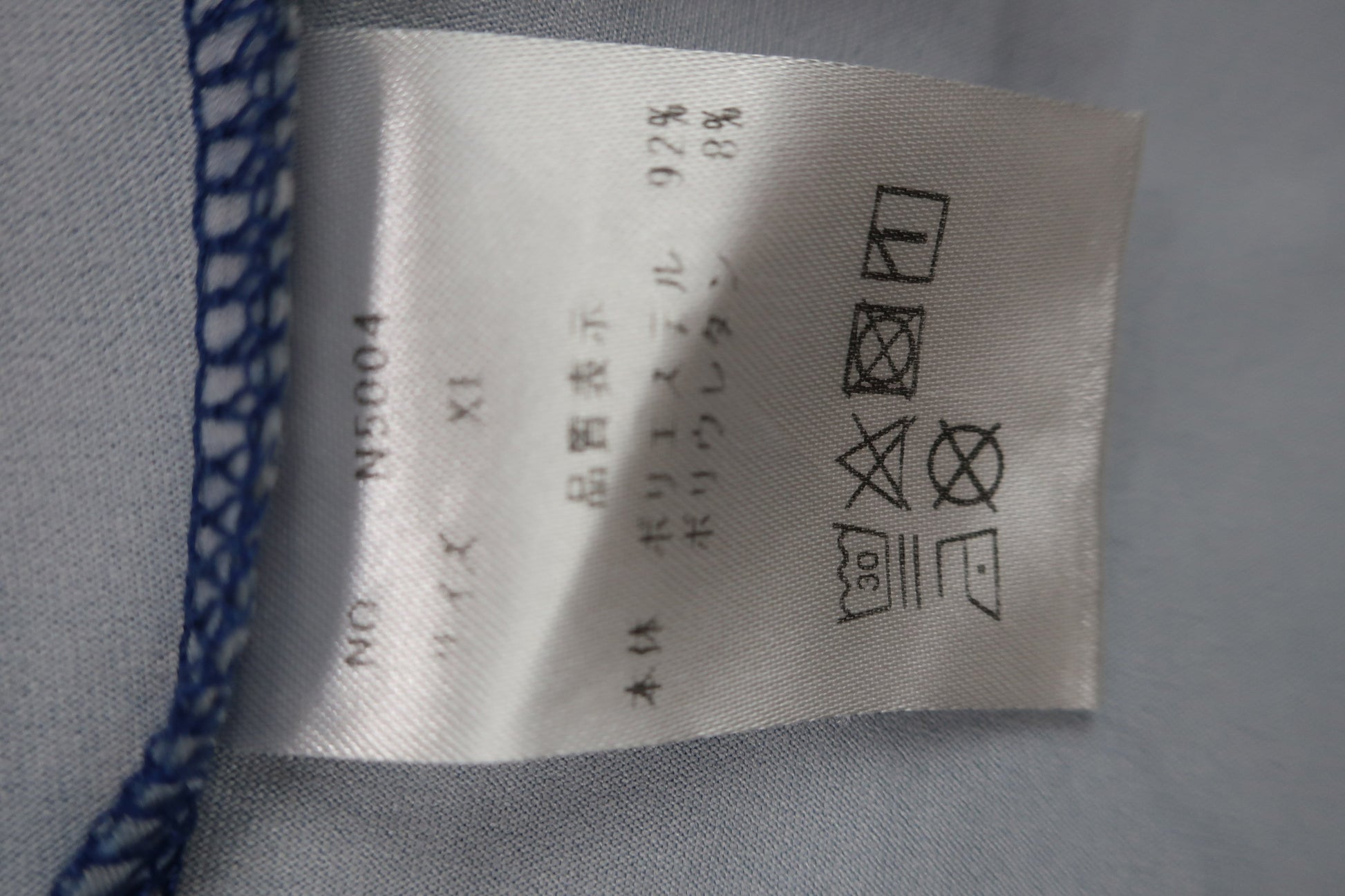 Cuarto UNITED(クアルトユナイテッド) 半袖モックネックシャツ 青ロゴ柄 レディース XL A