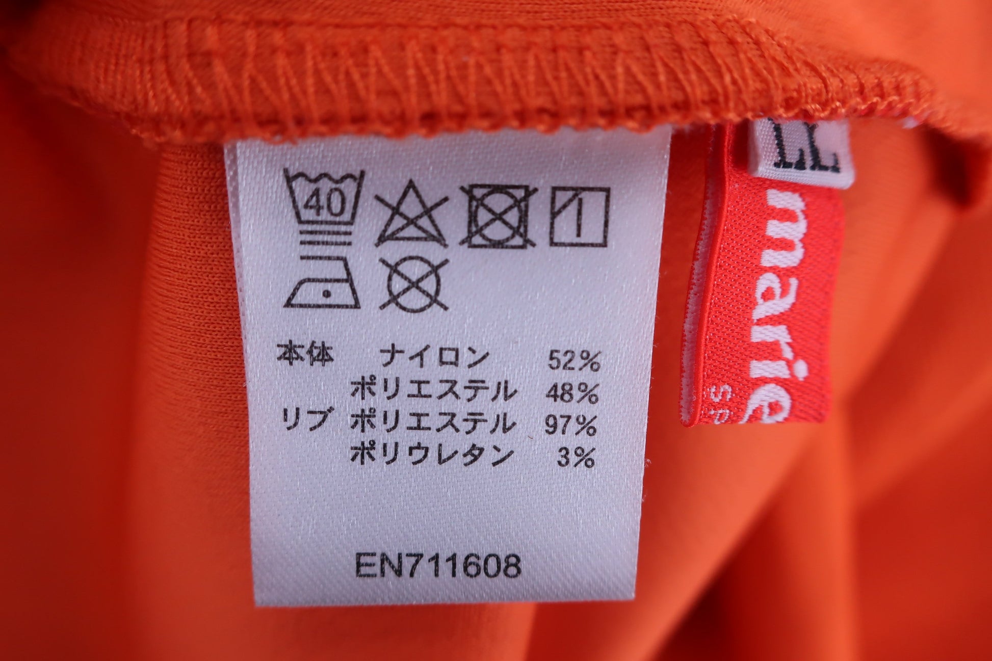 marie claire sport(マリ・クレール・スポーツ) 半袖モックネックシャツ オレンジ レディース LL B