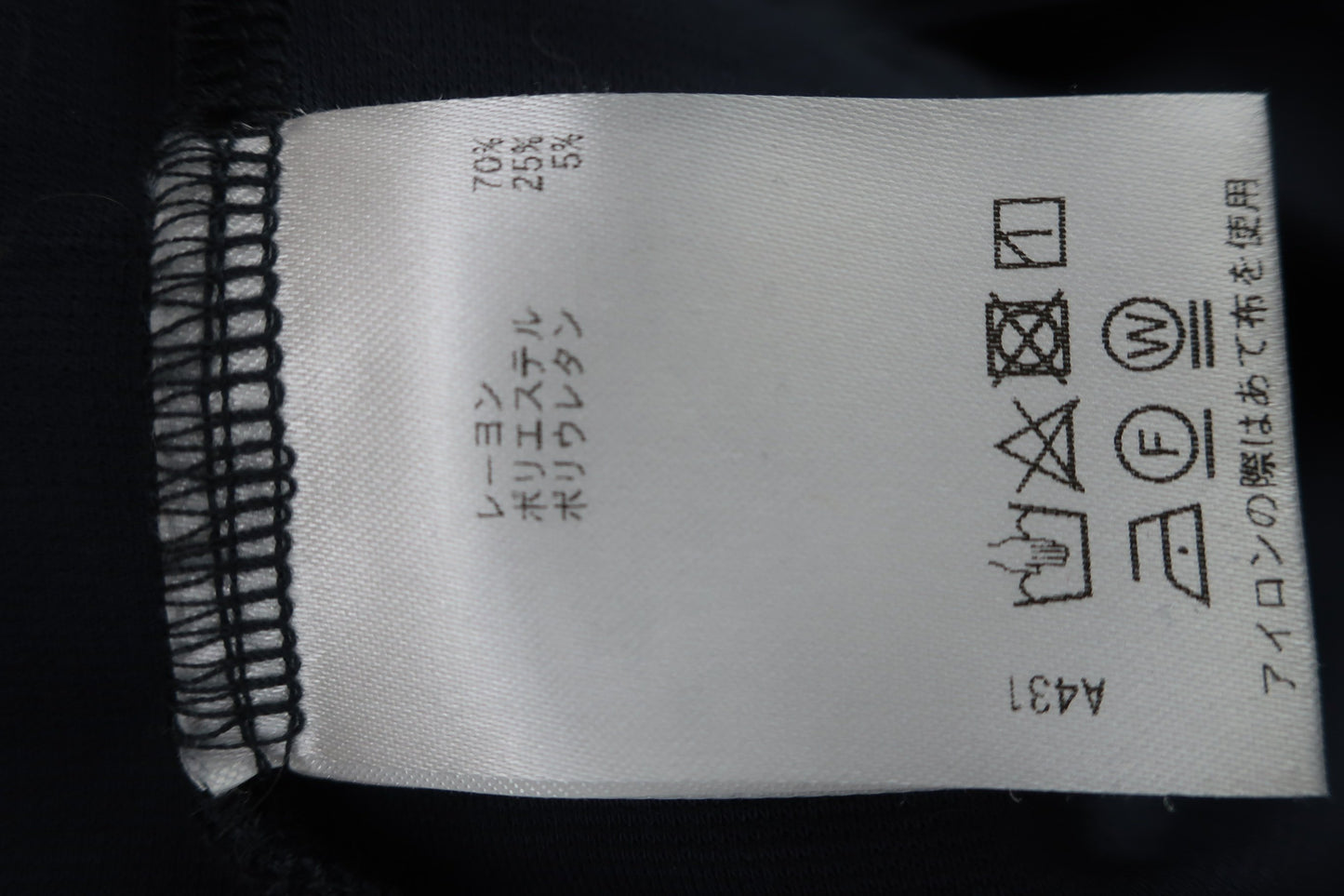 epicure(エピキュール) 長袖モックネックシャツ グレーネイビー系ボーダー レディース L A