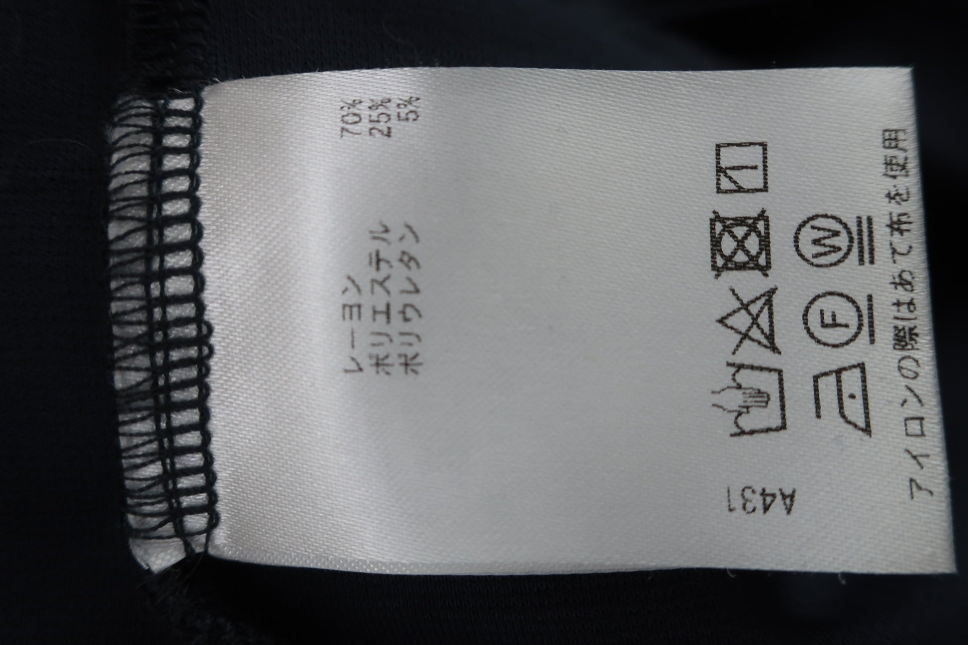 epicure(エピキュール) 長袖モックネックシャツ グレーネイビー系ボーダー レディース L A