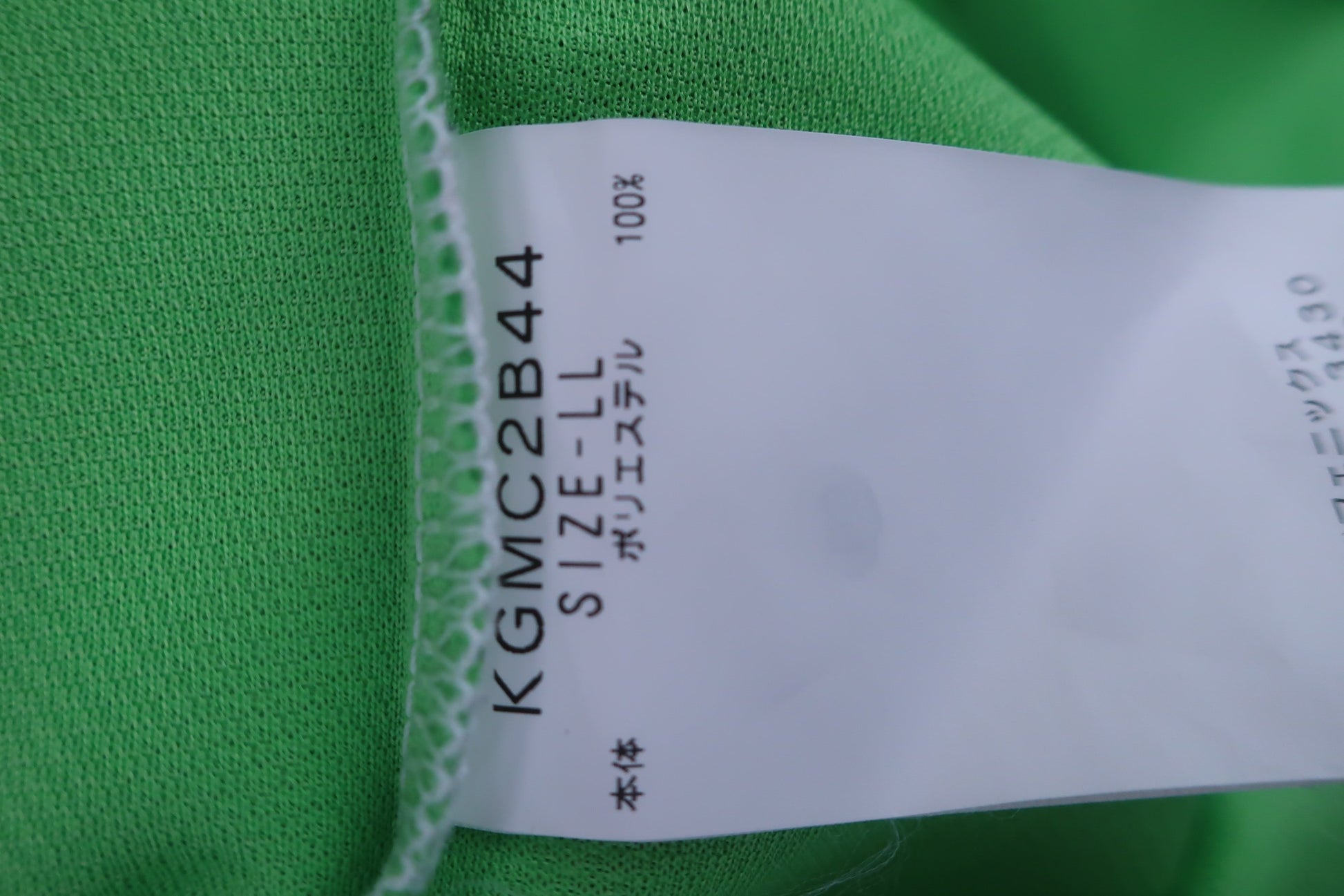 Kappa(カッパ) ポロシャツ 黄緑 メンズ LL A