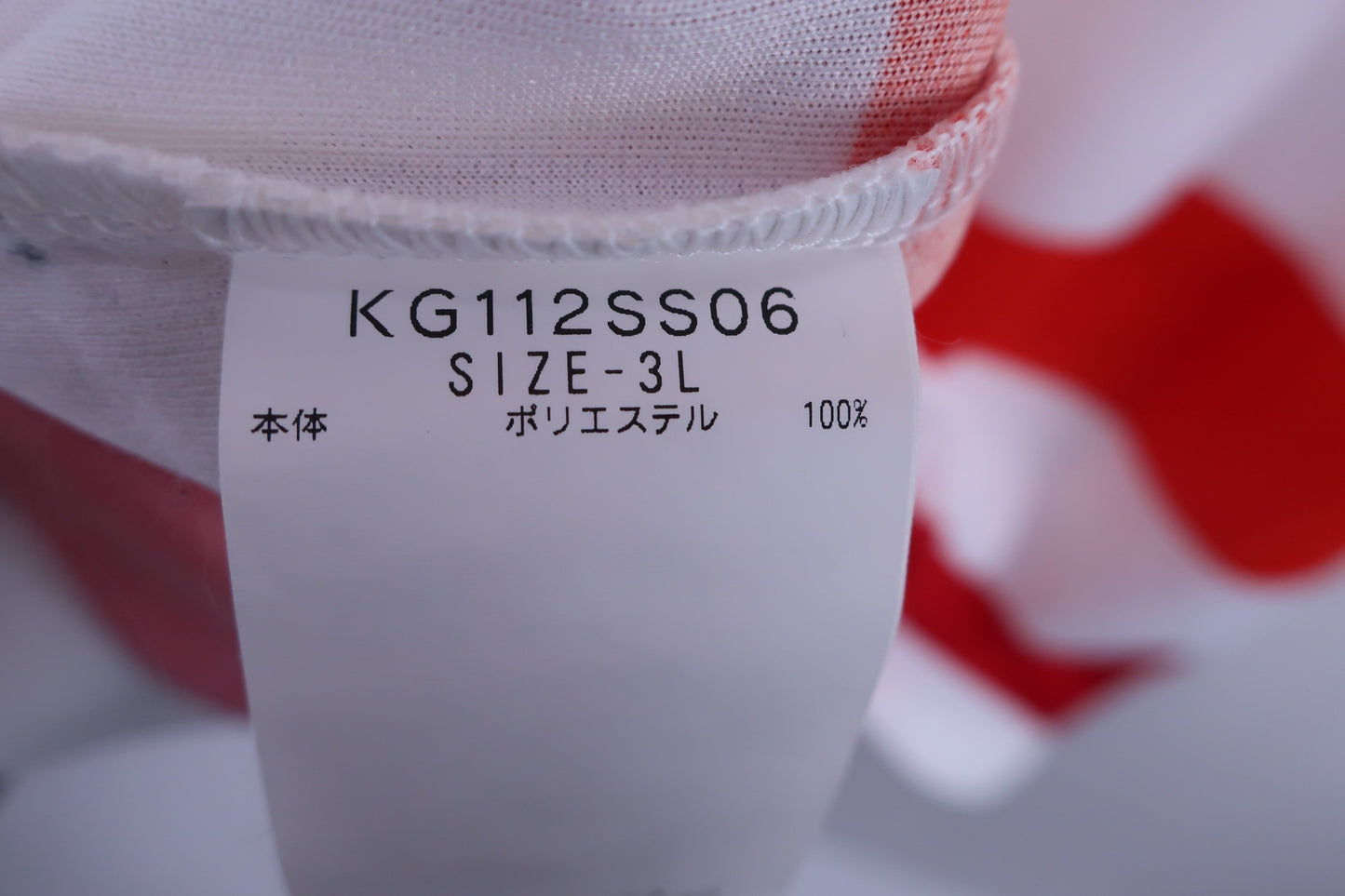 Kappa(カッパ) ポロシャツ 赤系ボーダー メンズ 3L A
