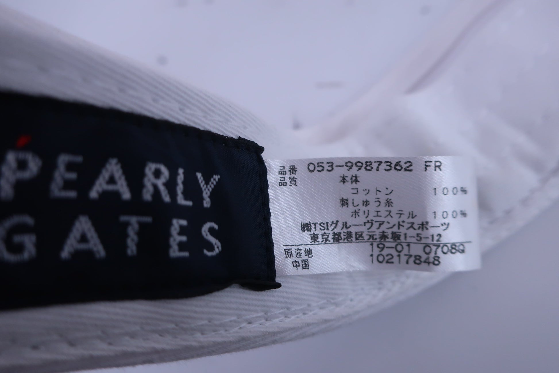 PEARLY GATES(パーリーゲイツ) サンバイザー 白ネイビー レディース フリーサイズ A